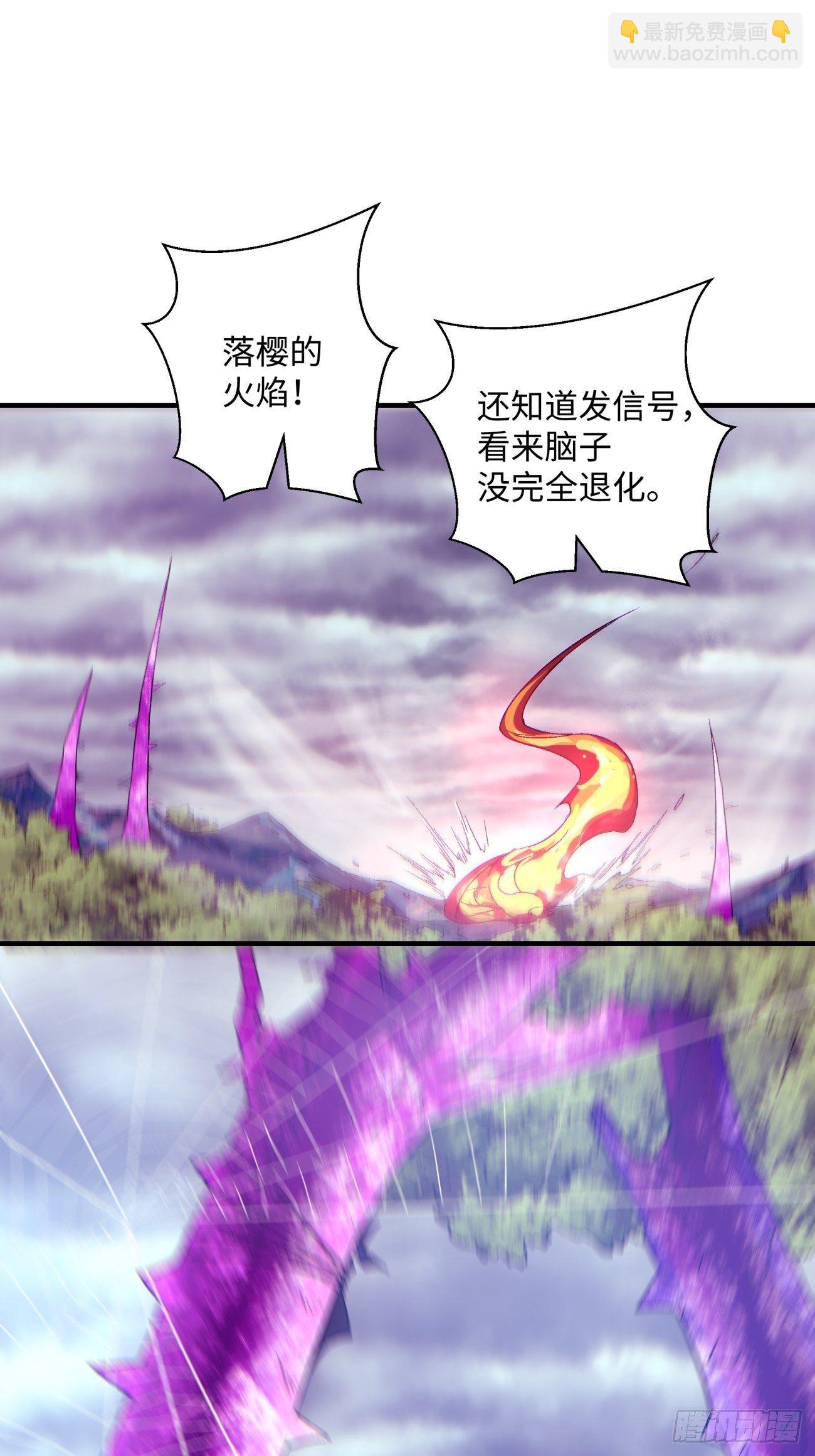 第一二三回 一首好算盘-第126话