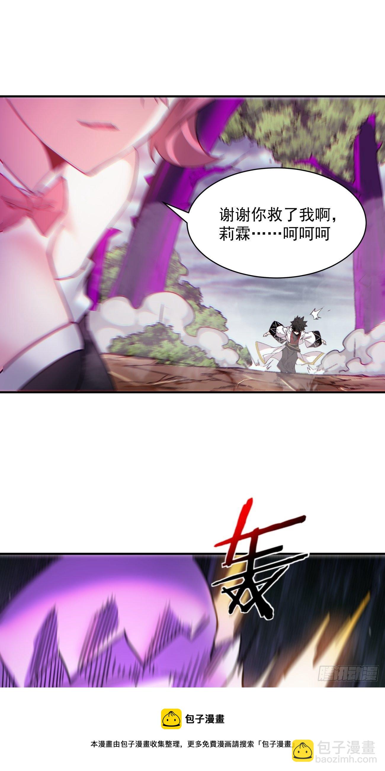 第一二三回 一首好算盘-第126话