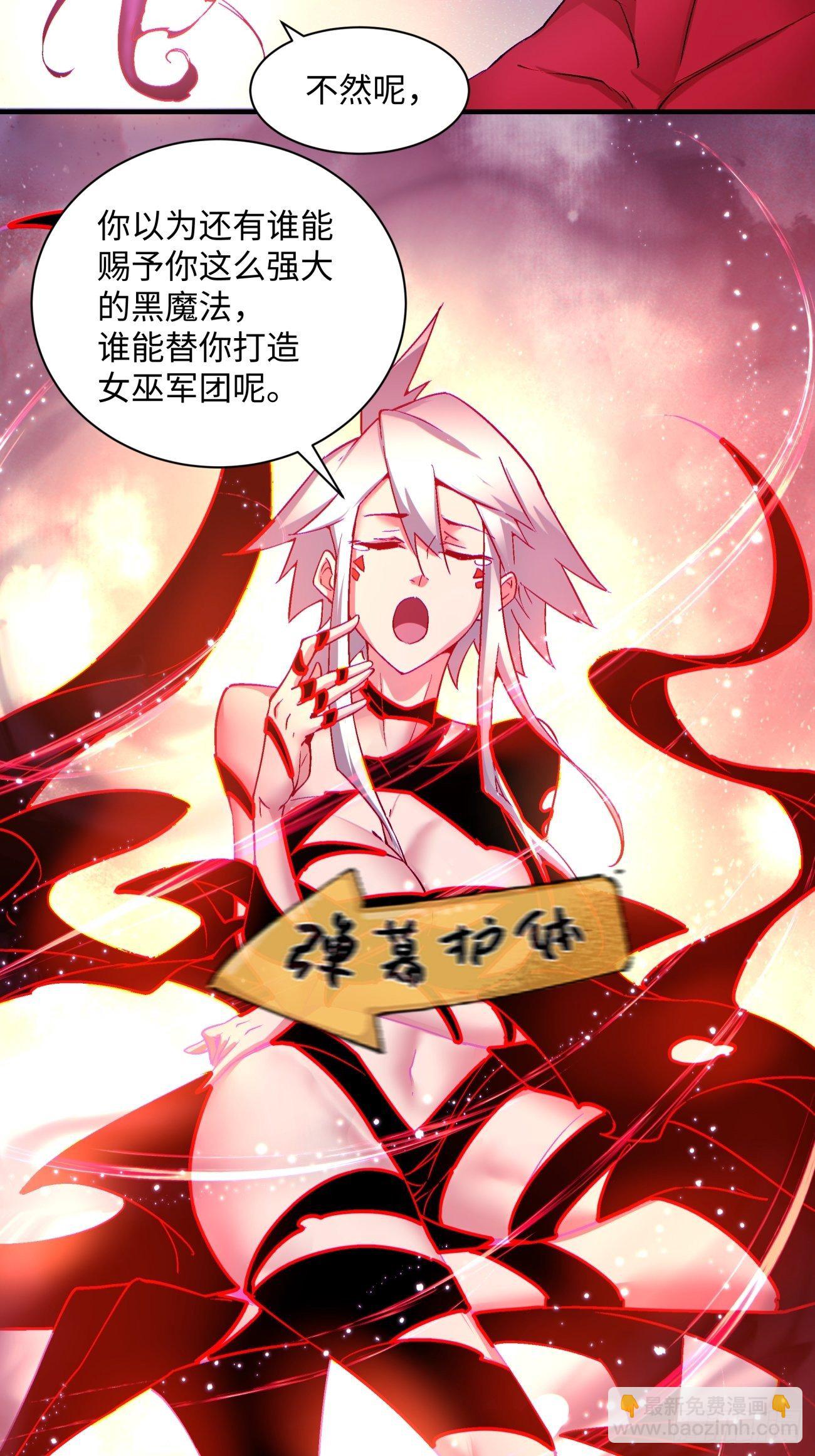 第一二五回 烧死这怪物(1/2)-第128话