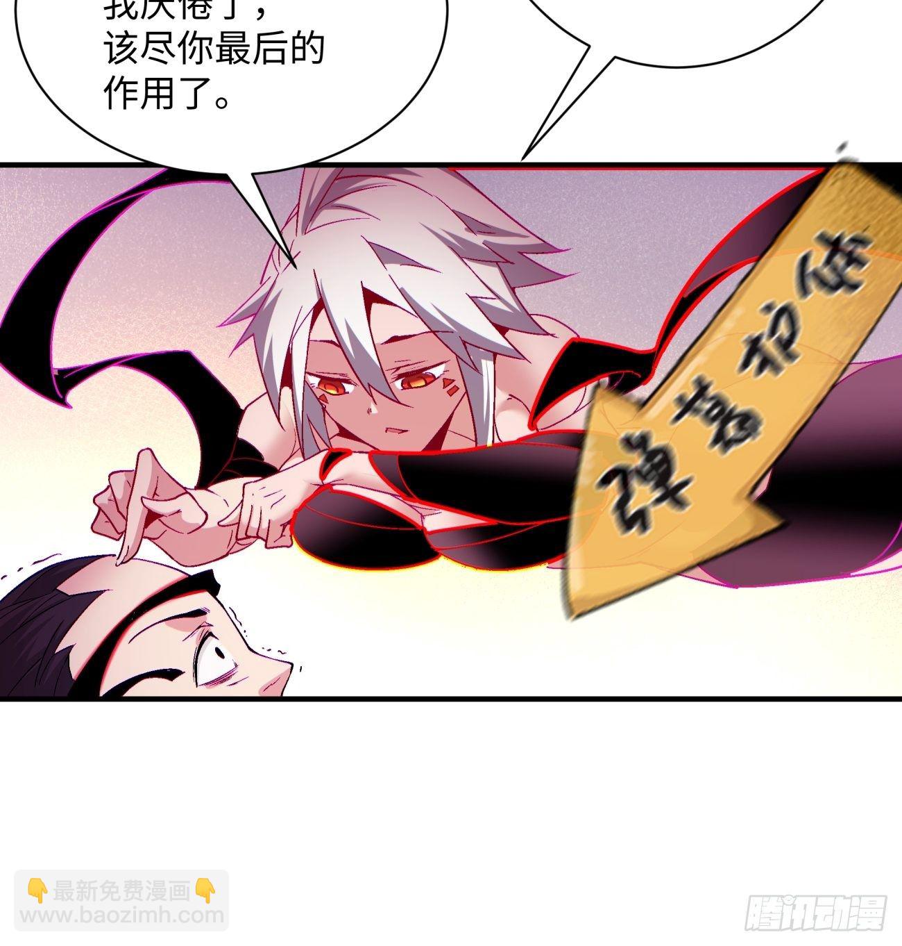 第一二五回 烧死这怪物(1/2)-第128话