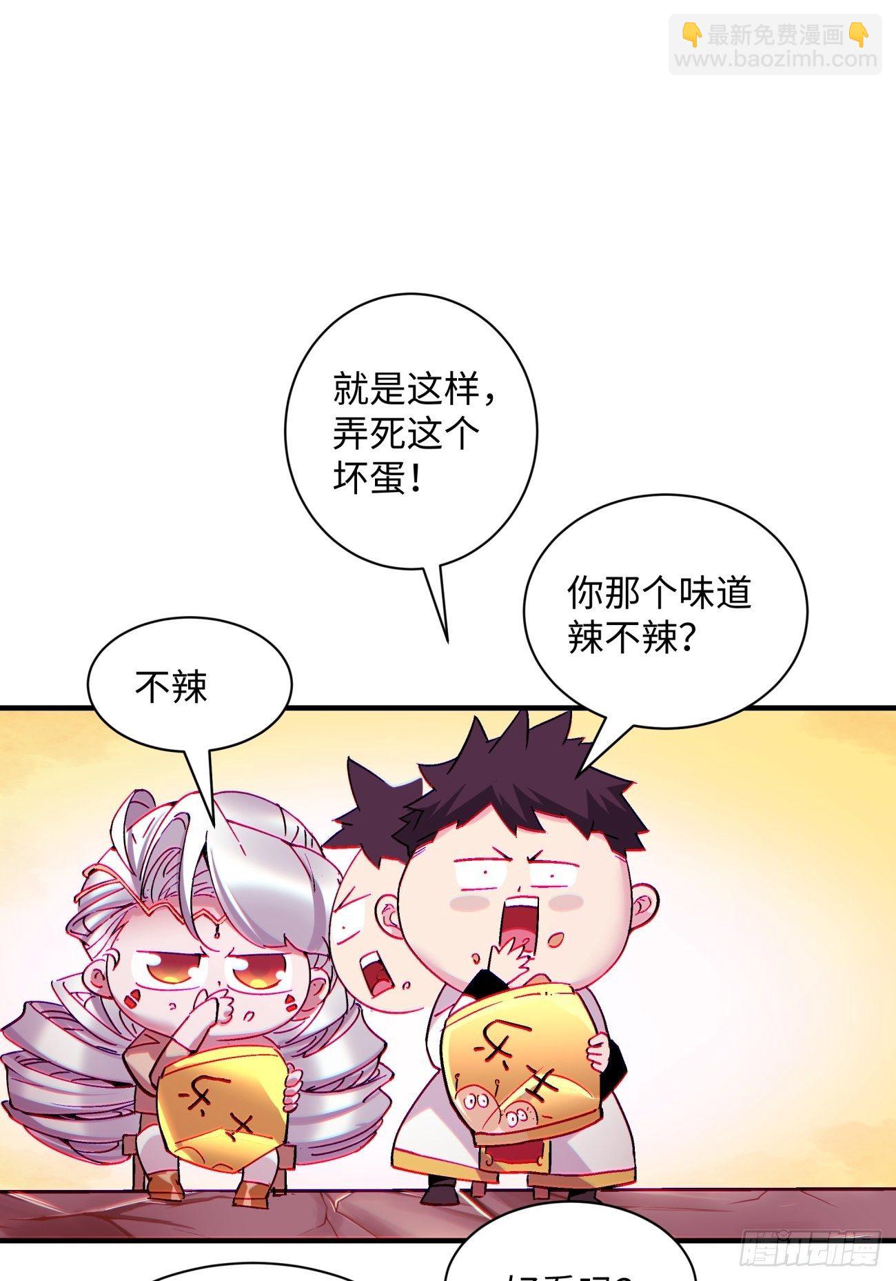 第一二五回 烧死这怪物(1/2)-第128话