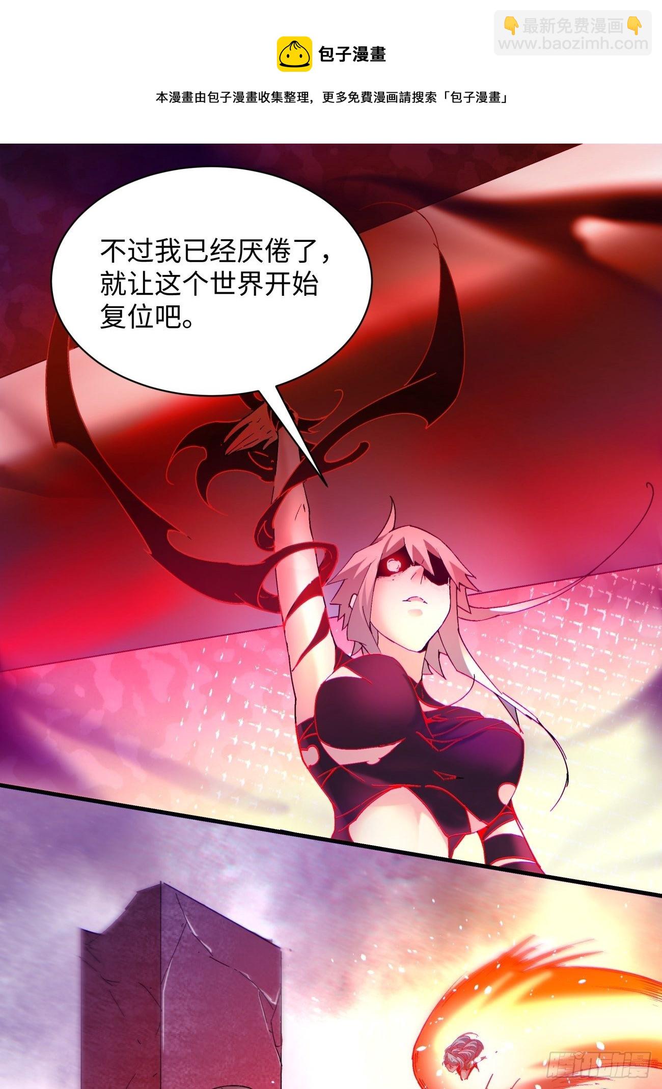 第一二五回 烧死这怪物(1/2)-第128话