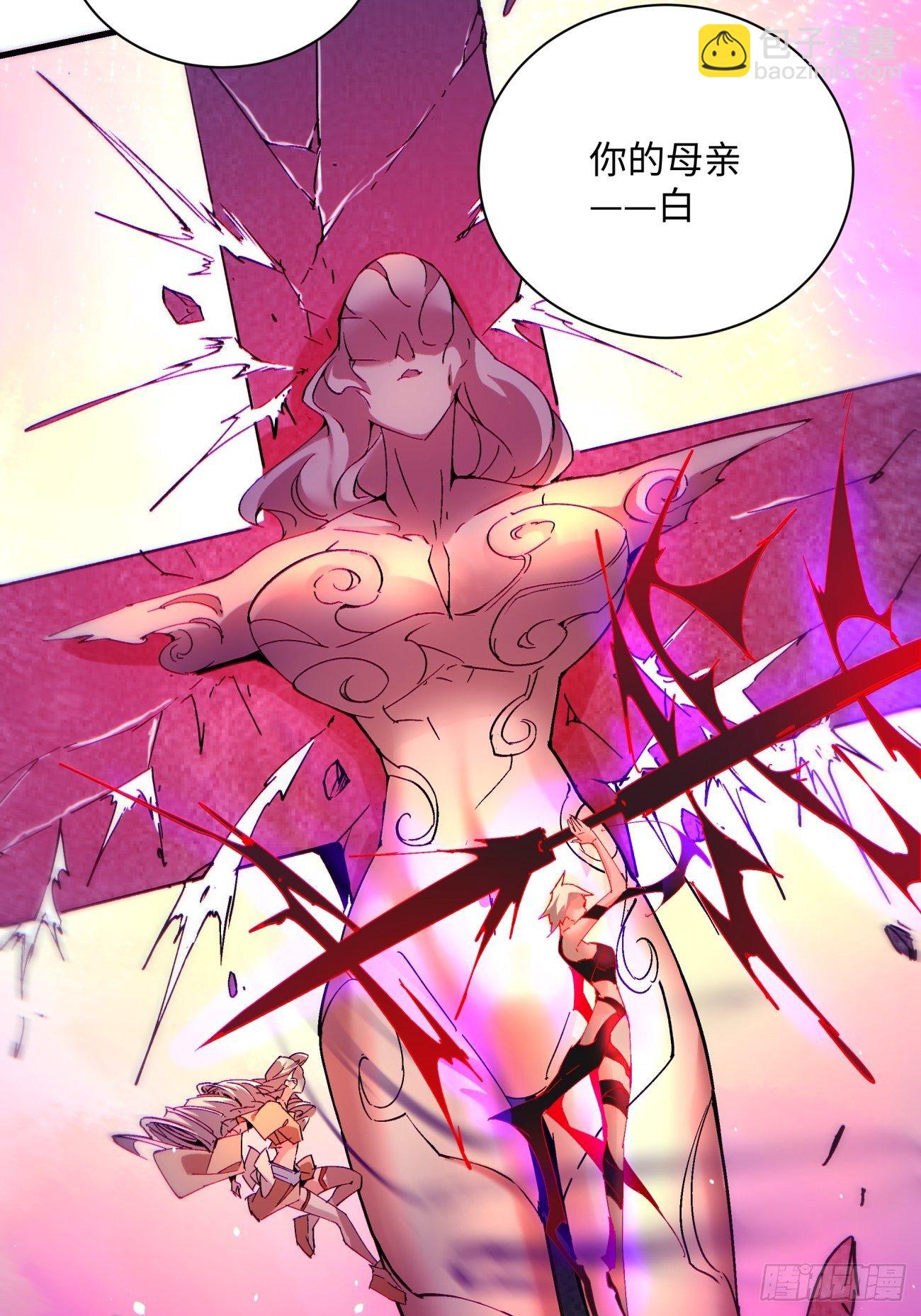 第一二五回 烧死这怪物(1/2)-第128话