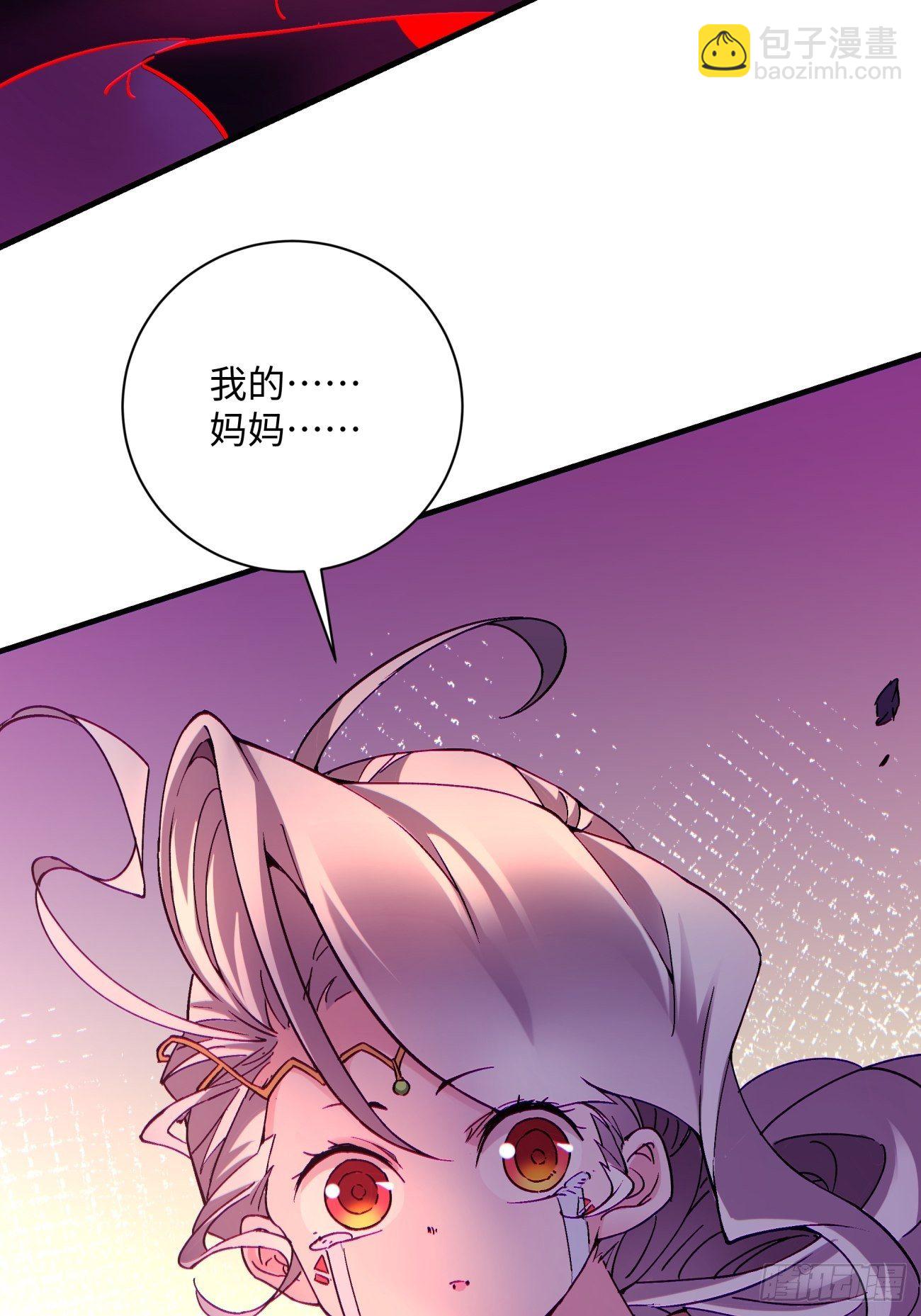 第一二五回 烧死这怪物(1/2)-第128话