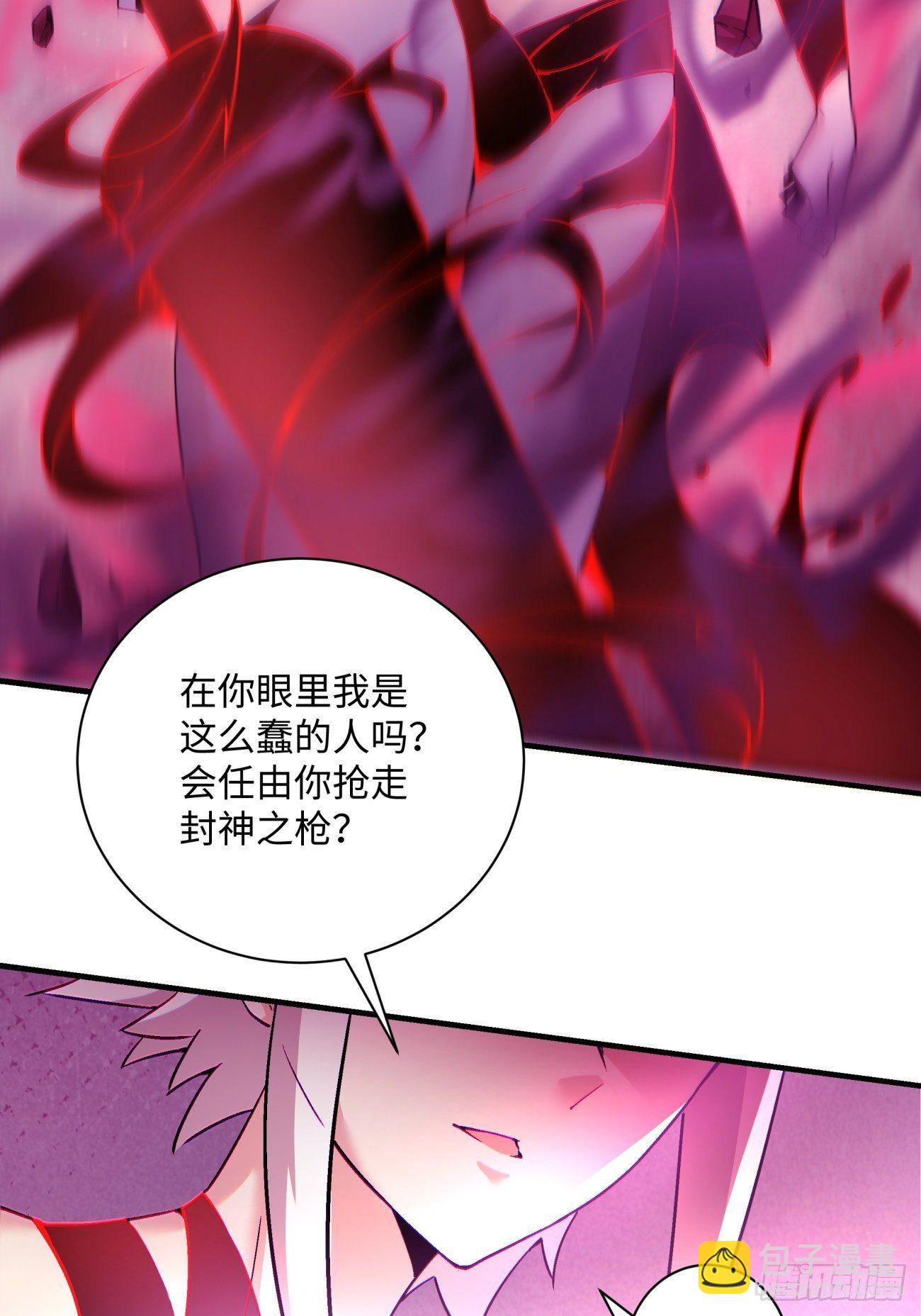 第一二五回 烧死这怪物(1/2)-第128话