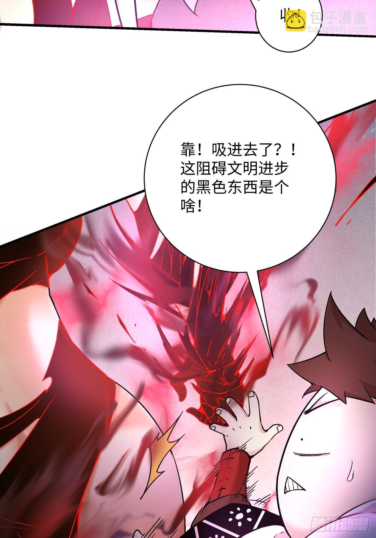 第一二五回 烧死这怪物(1/2)-第128话