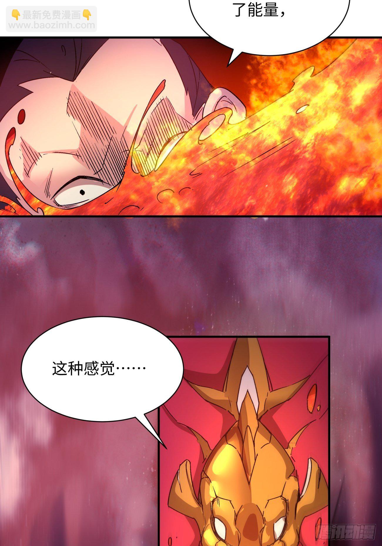 第一二五回 烧死这怪物(1/2)-第128话