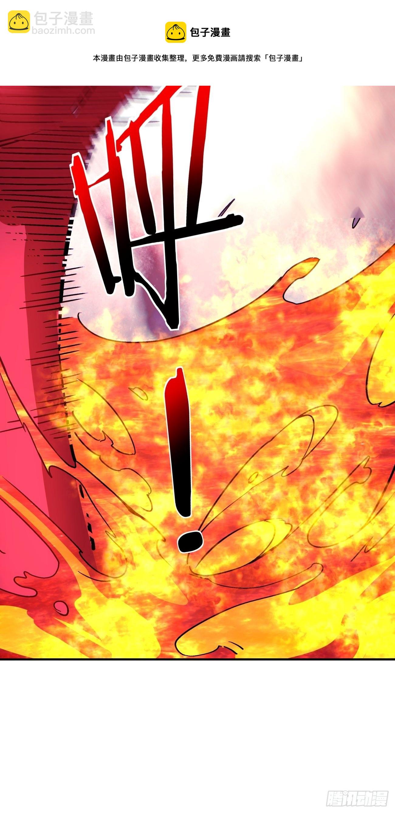 第一二五回 烧死这怪物(1/2)-第128话