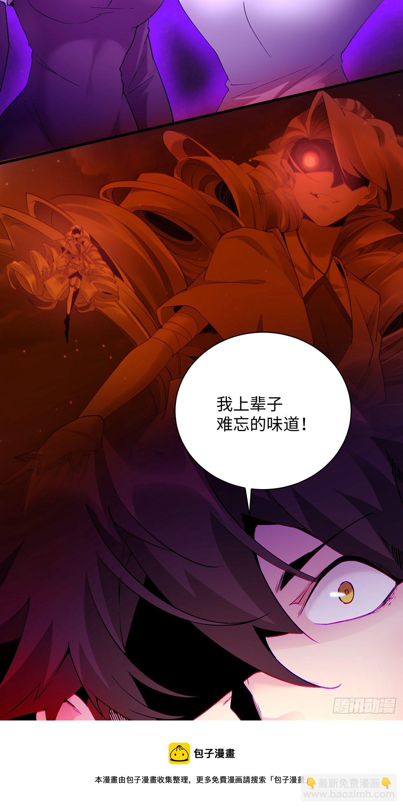 第一二五回 烧死这怪物(1/2)-第128话