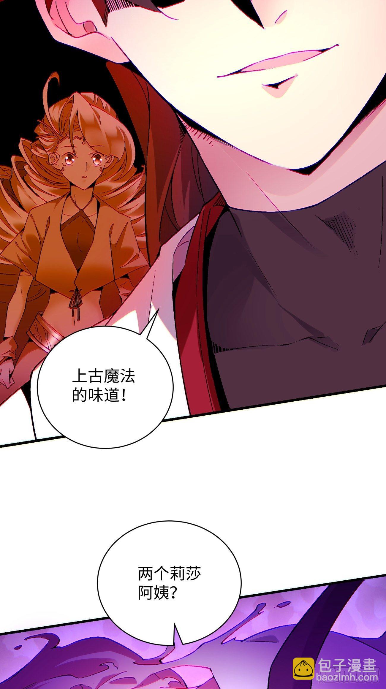 第一二五回 烧死这怪物(1/2)-第128话