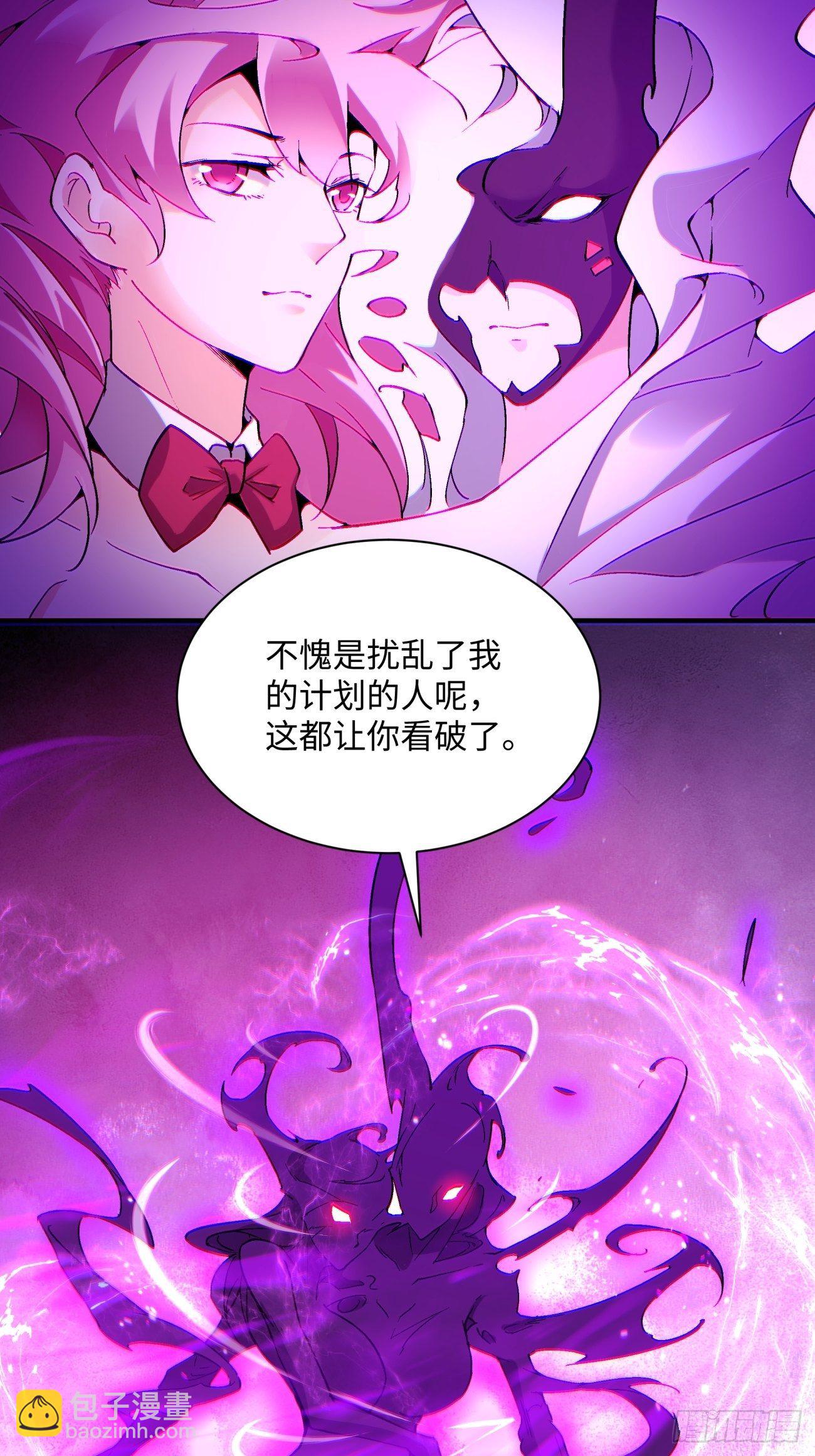 第一二五回 烧死这怪物(1/2)-第128话