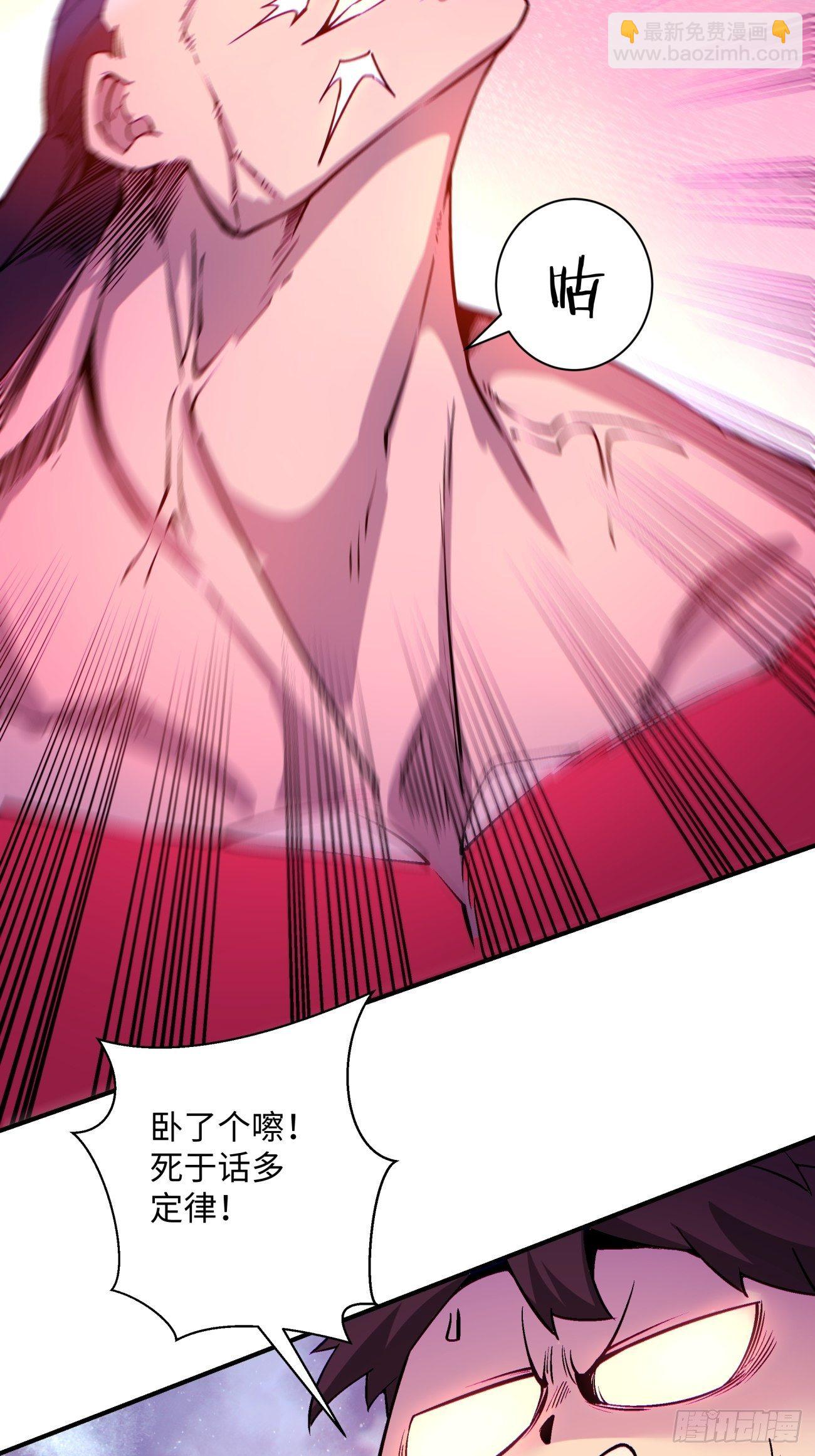 第一二七回 礼尚往来(1/2)-第130话