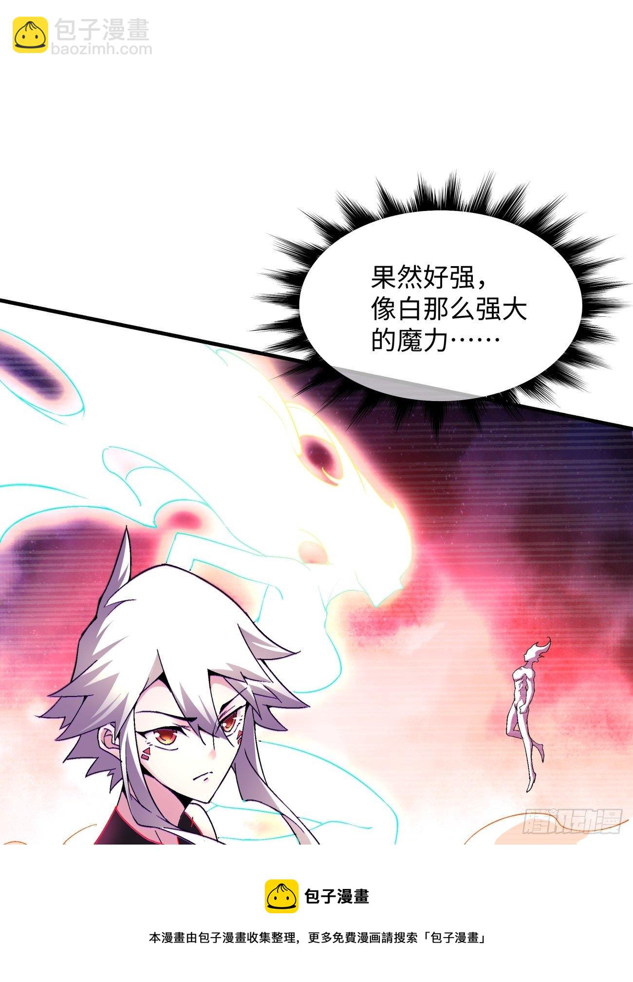 第一二七回 礼尚往来(1/2)-第130话