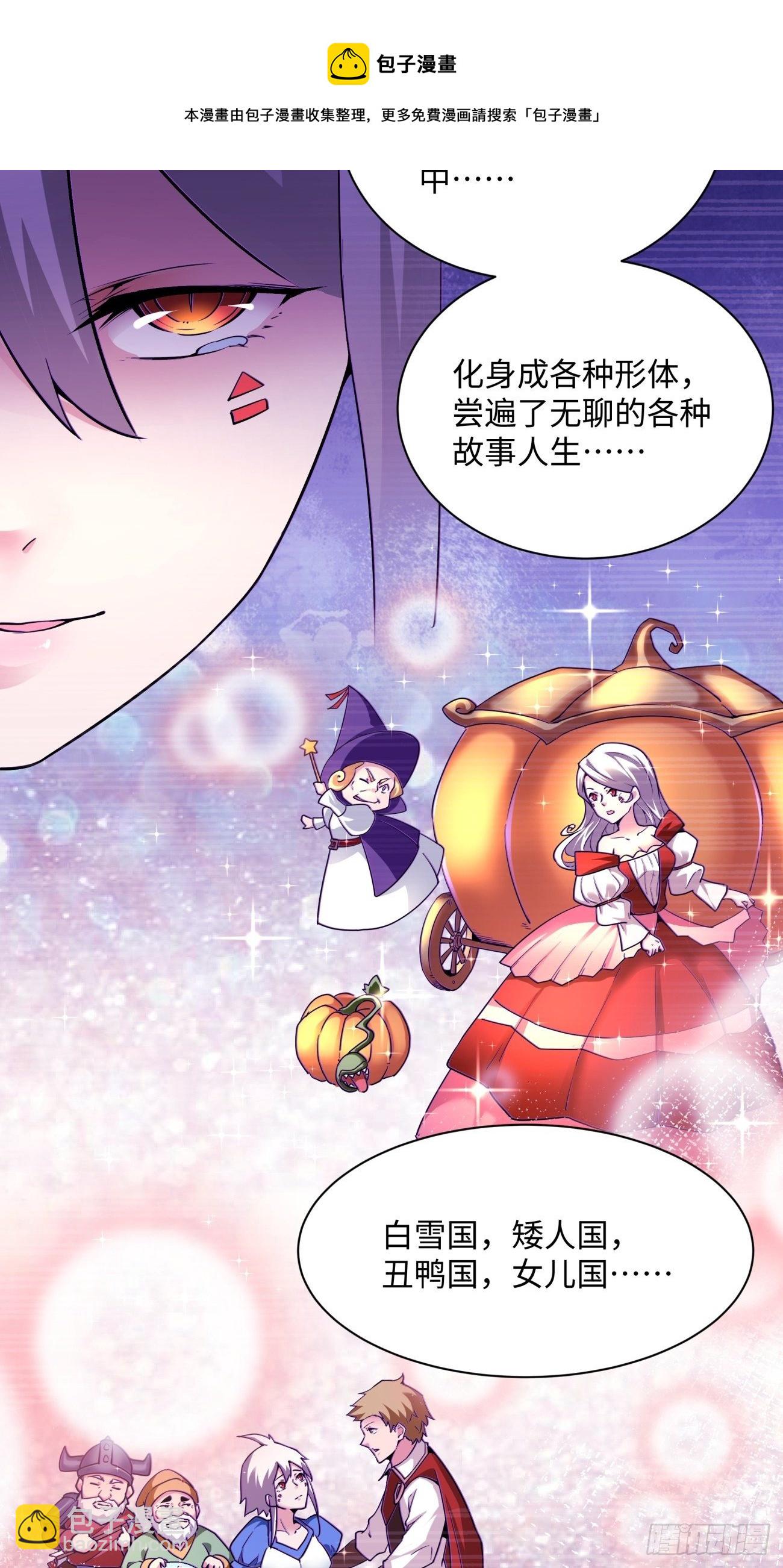 第一二七回 礼尚往来(1/2)-第130话