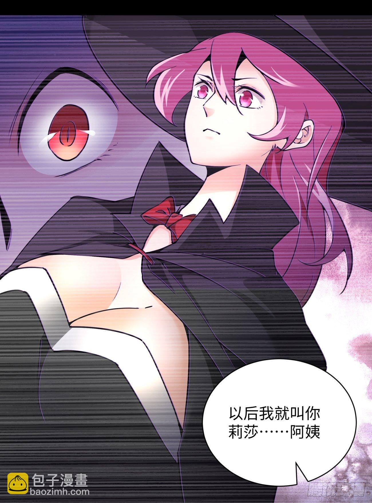 第一二七回 礼尚往来(1/2)-第130话