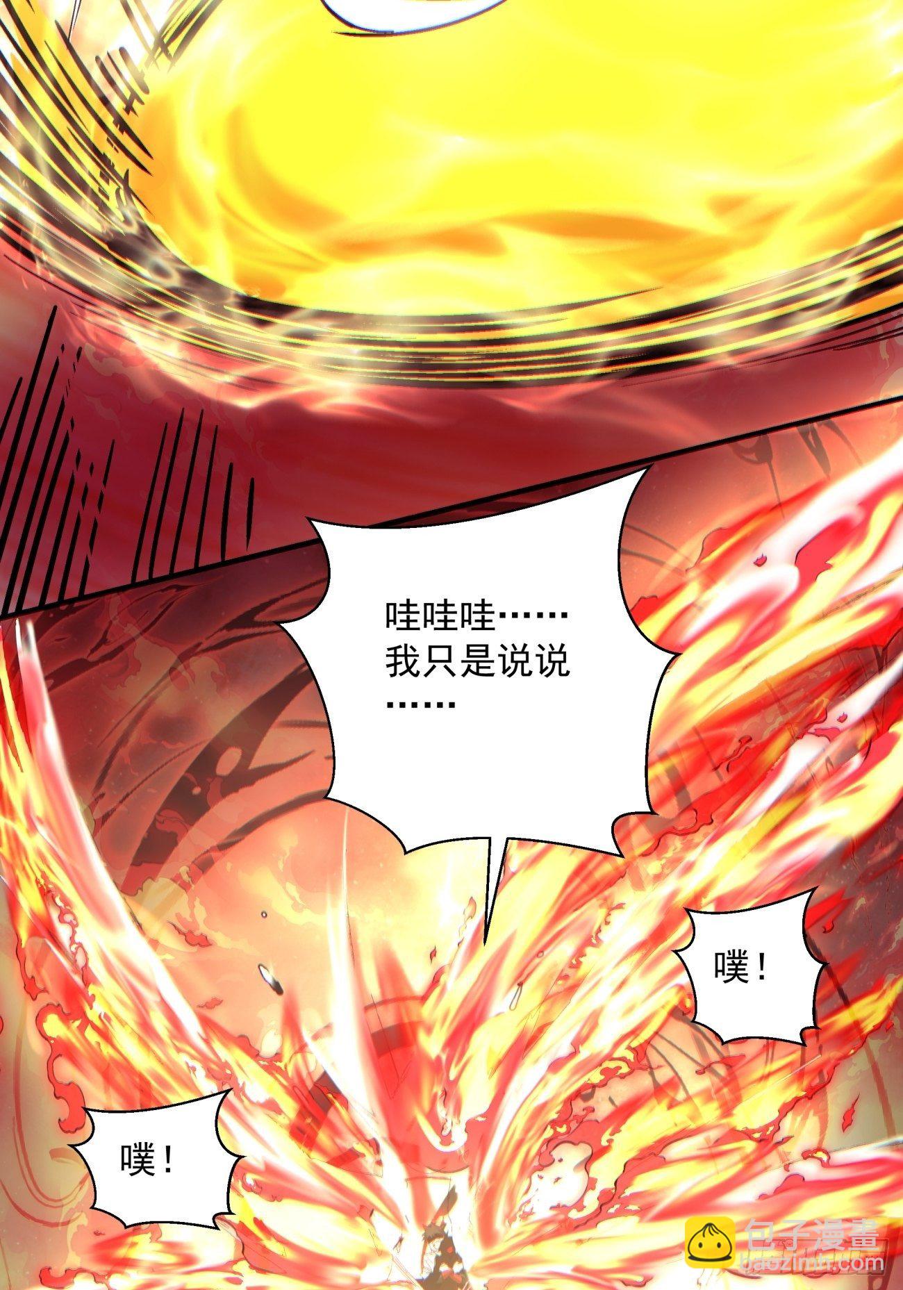 第一二九回 再见了，妈妈(1/2)-第132话
