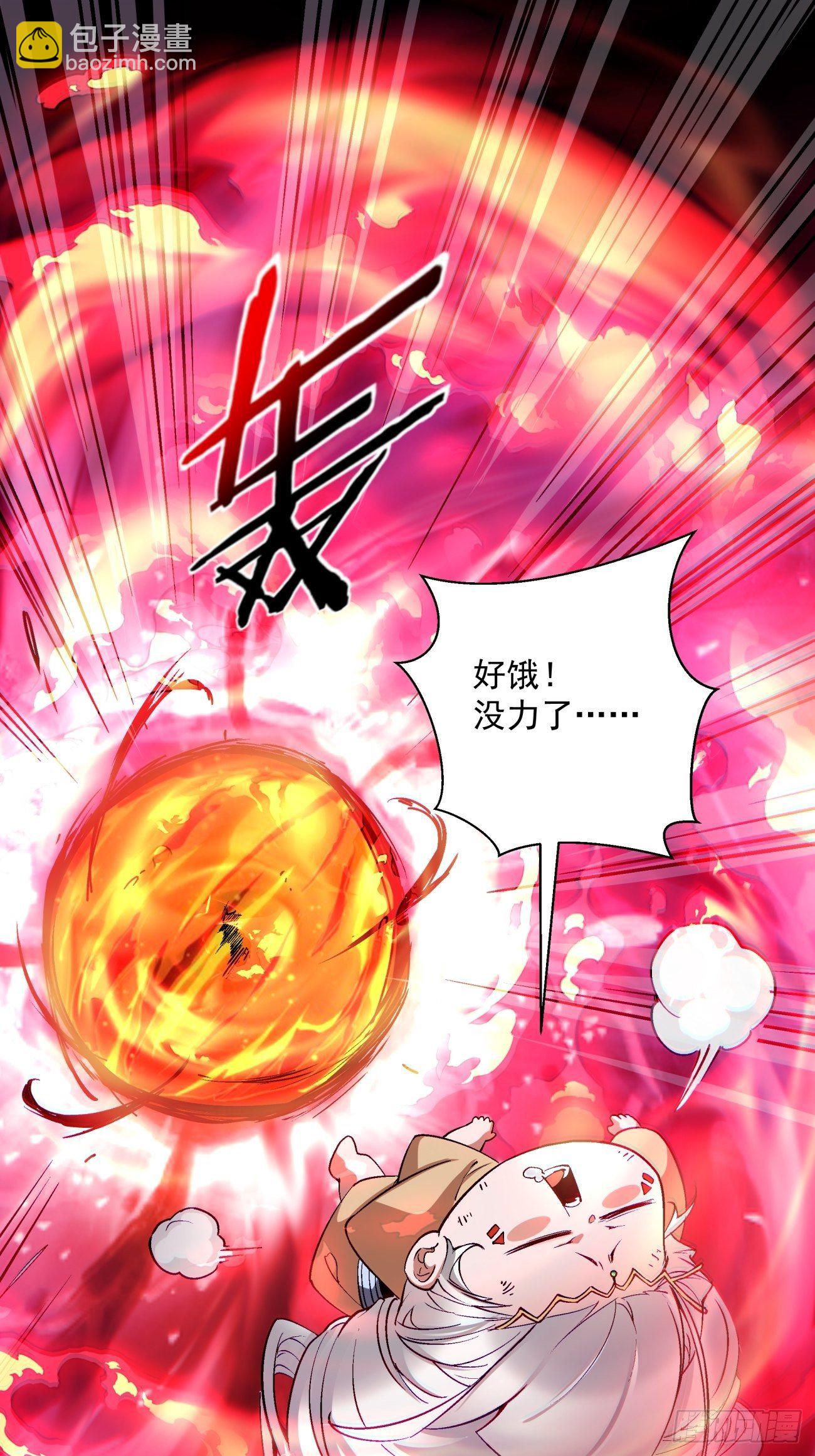 第一二九回 再见了，妈妈(1/2)-第132话