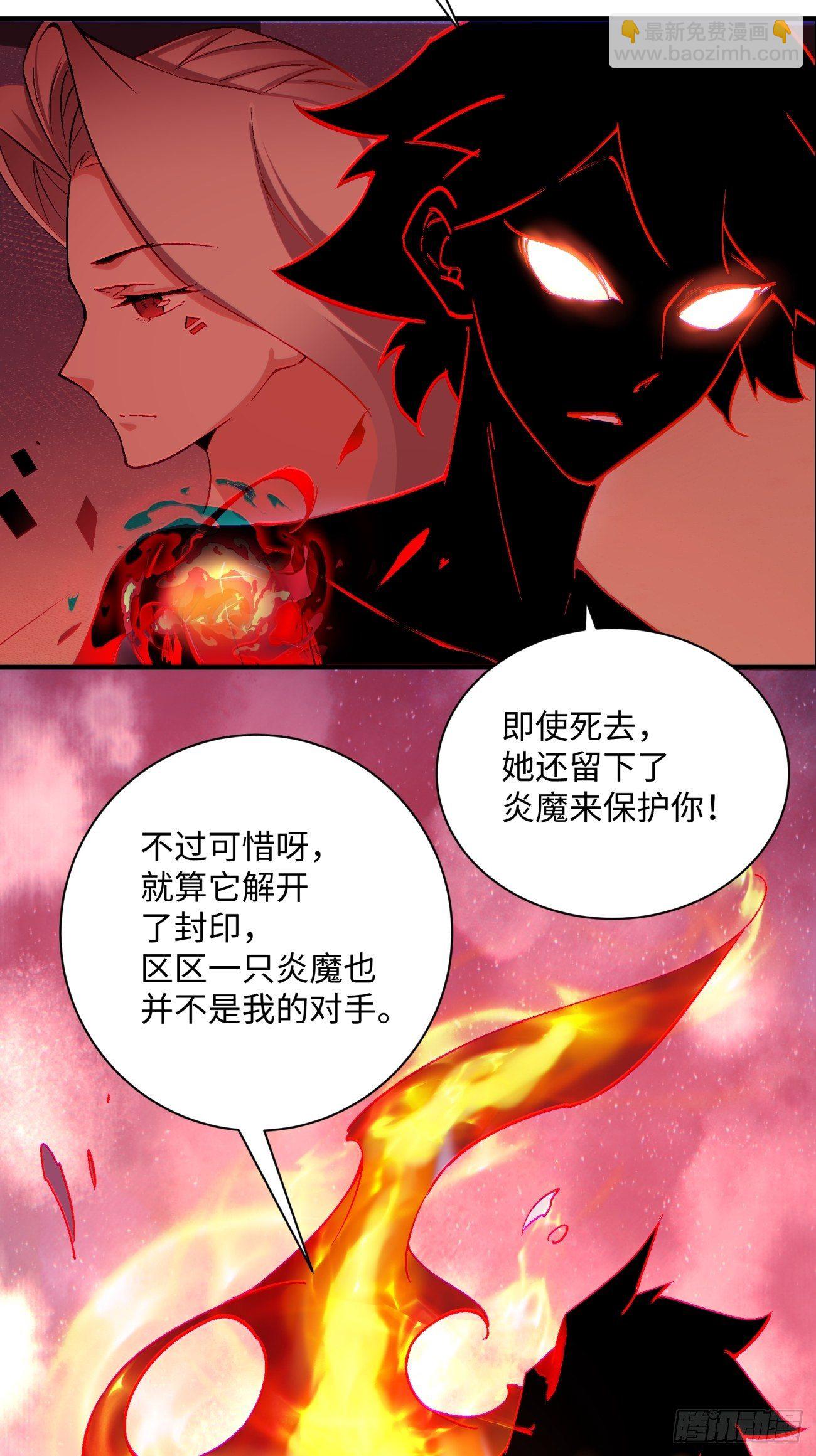 第一二九回 再见了，妈妈(1/2)-第132话