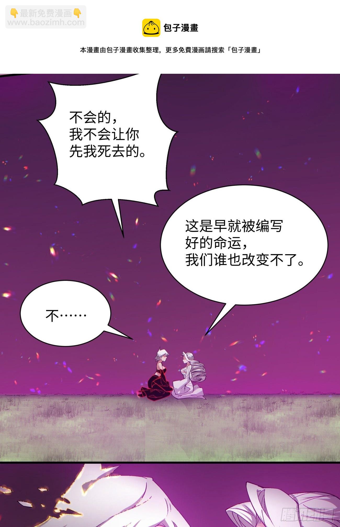 第一二九回 再见了，妈妈(1/2)-第132话
