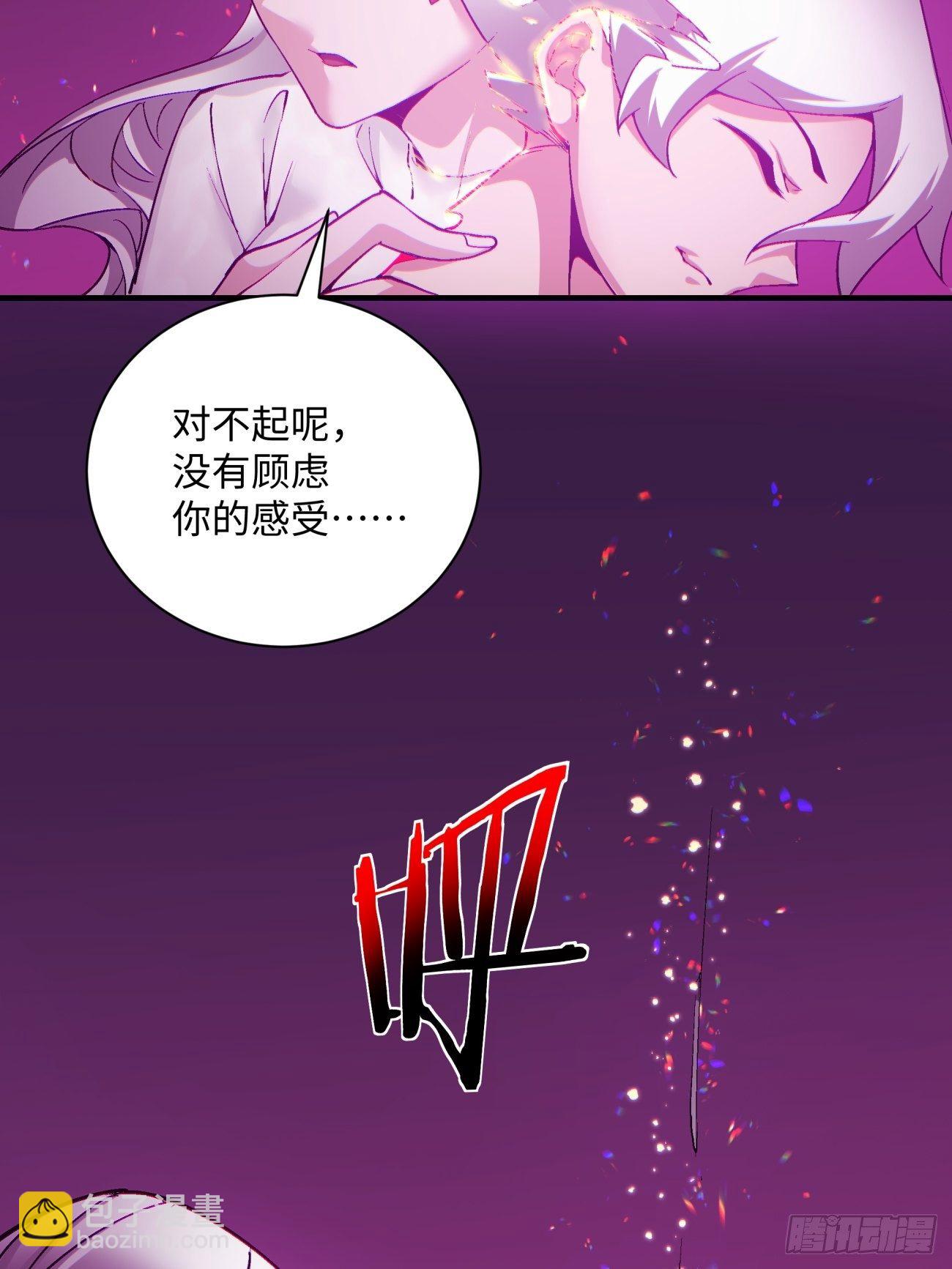 第一二九回 再见了，妈妈(1/2)-第132话
