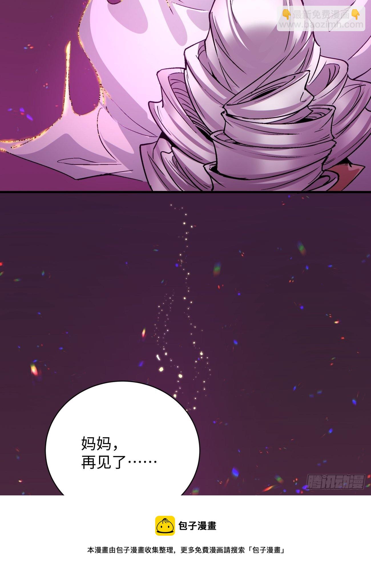第一二九回 再见了，妈妈(1/2)-第132话