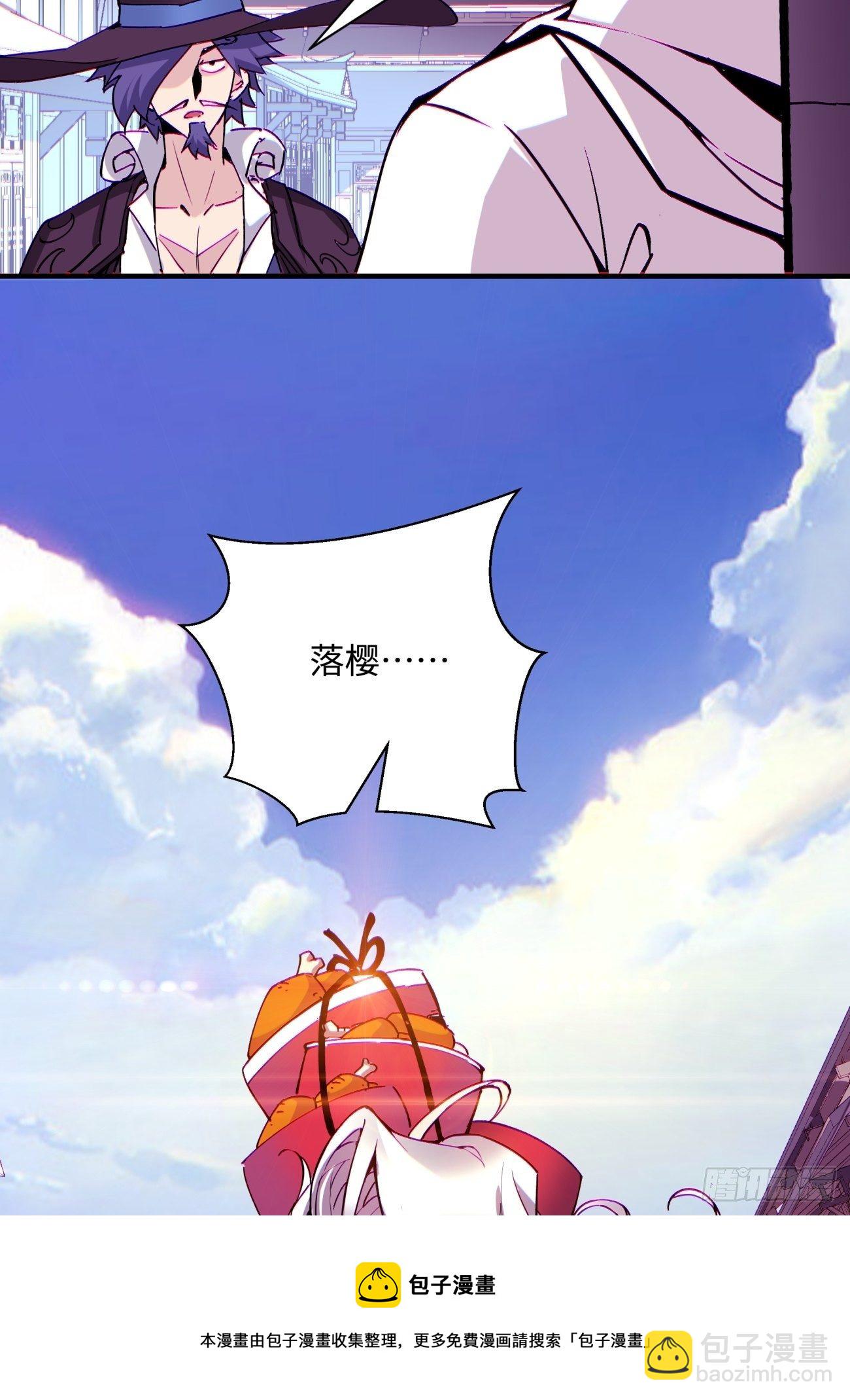 第一三一回 六翅情怀鸡-第134话
