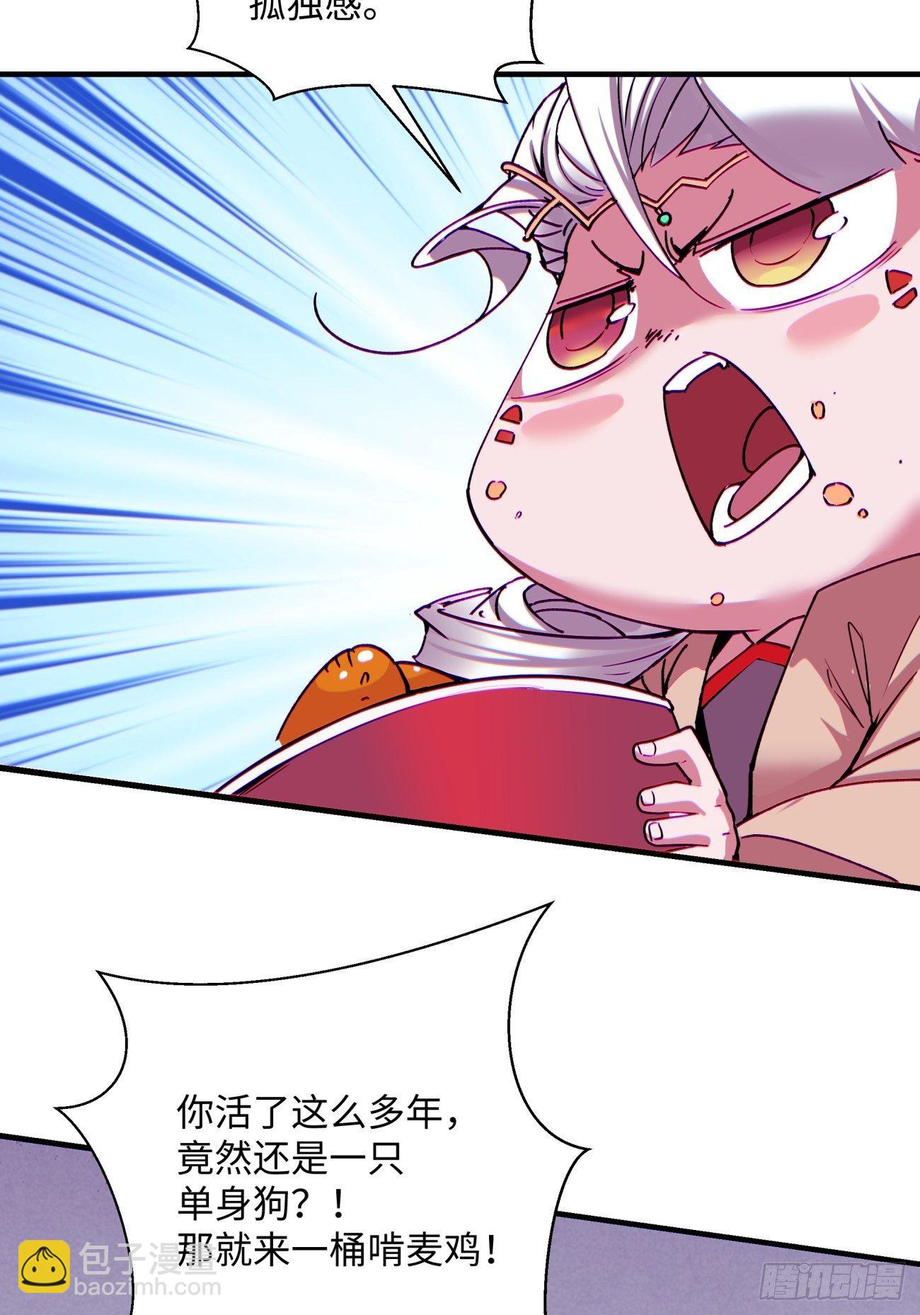 第一三一回 六翅情怀鸡-第134话