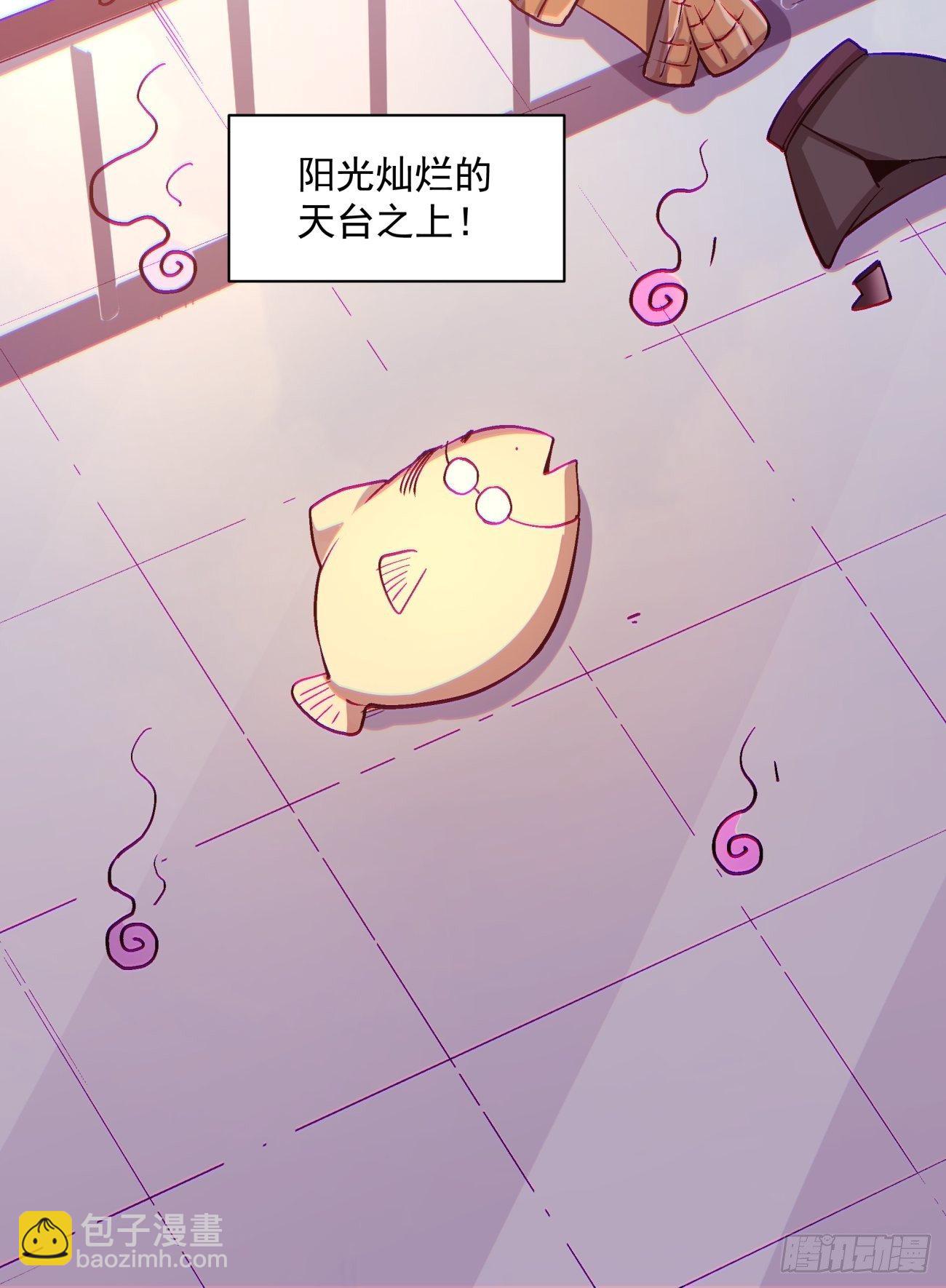 第一三三回 肥仔快乐水-第136话