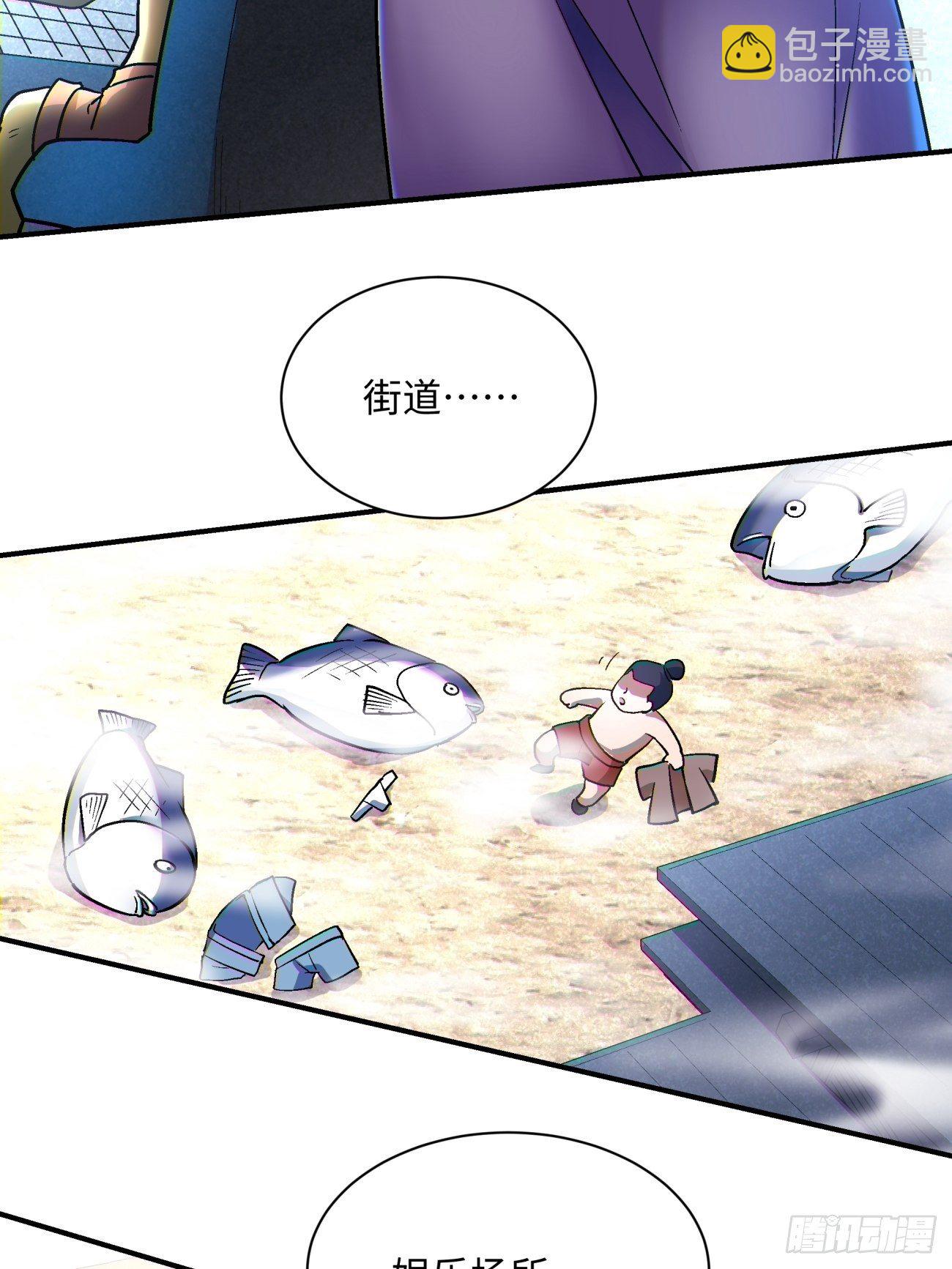 第一三三回 肥仔快乐水-第136话