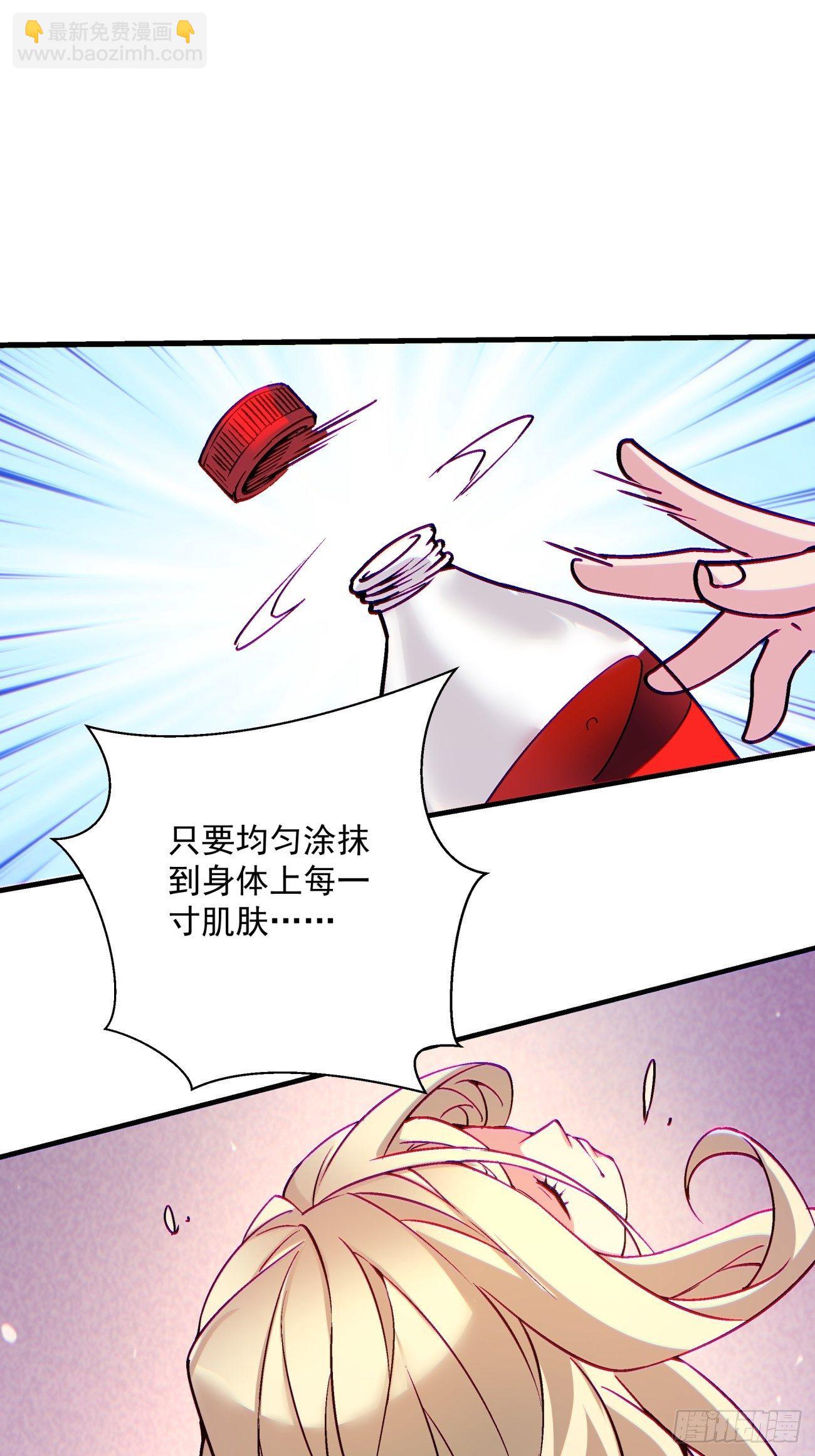 第一三三回 肥仔快乐水-第136话