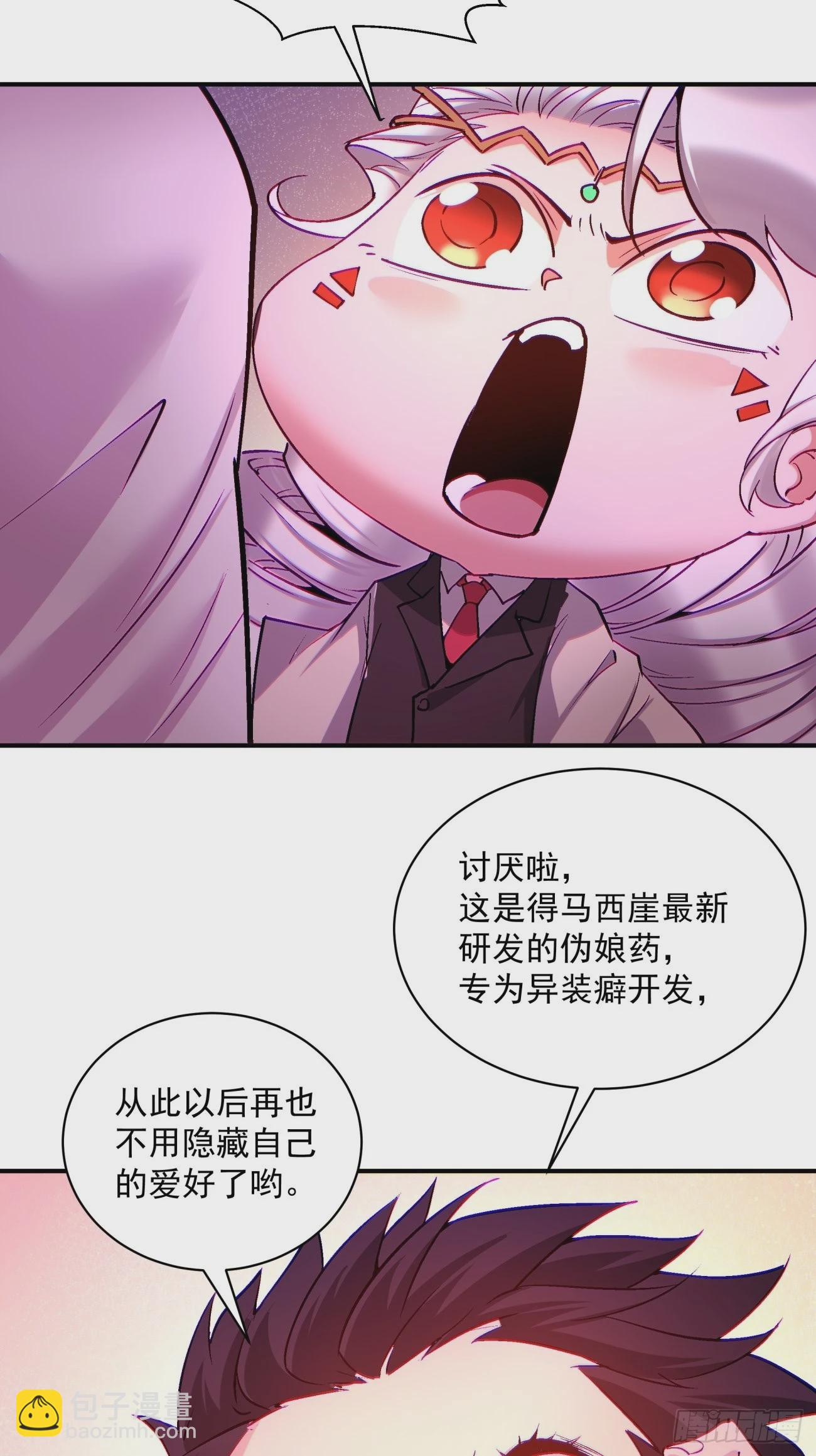 第一三五回 欢迎来到直播间-第138话
