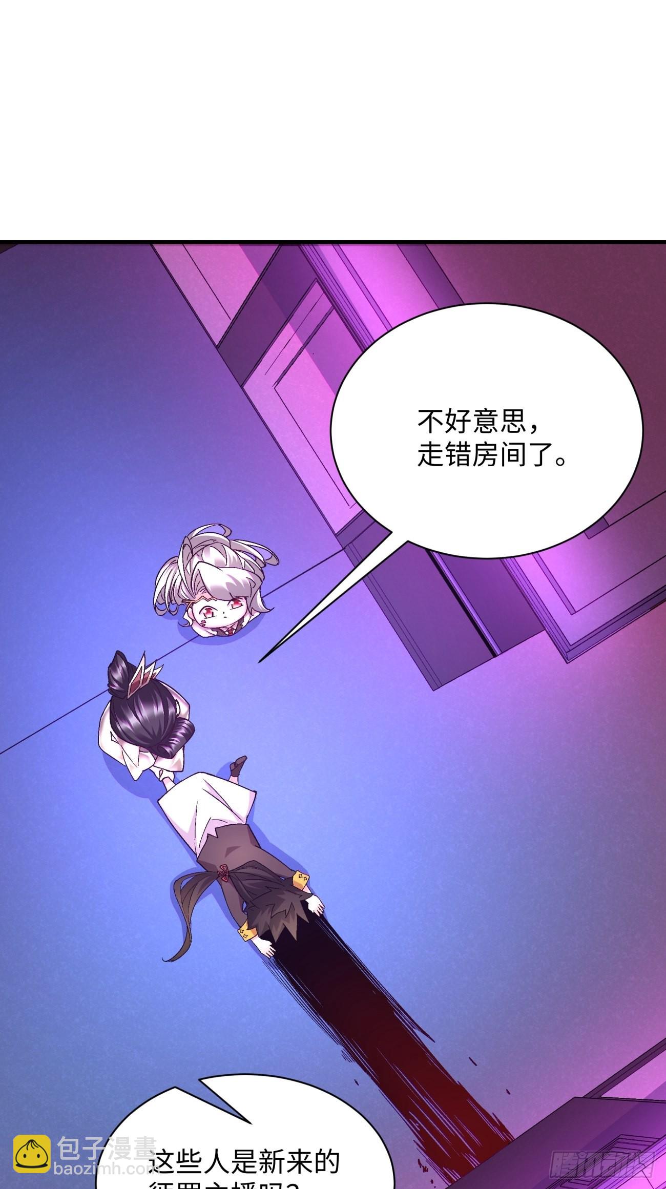 第一三五回 欢迎来到直播间-第138话