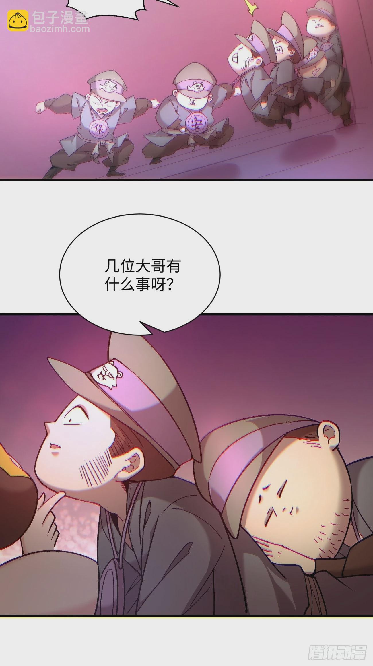 第一三五回 欢迎来到直播间-第138话