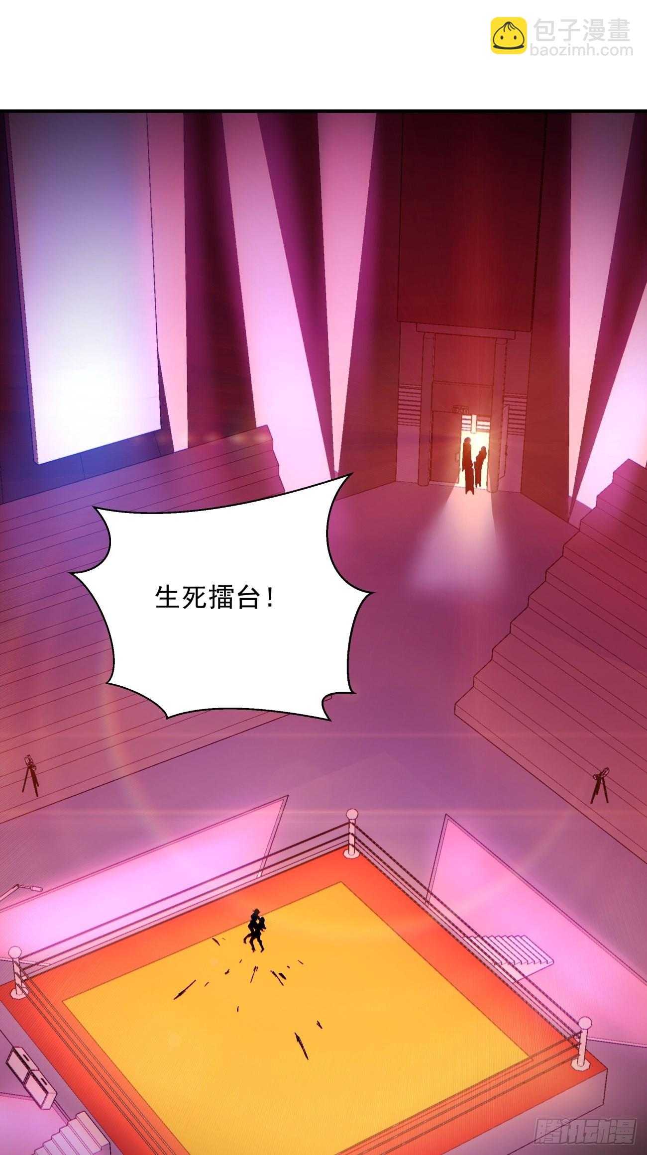 第一三五回 欢迎来到直播间-第138话