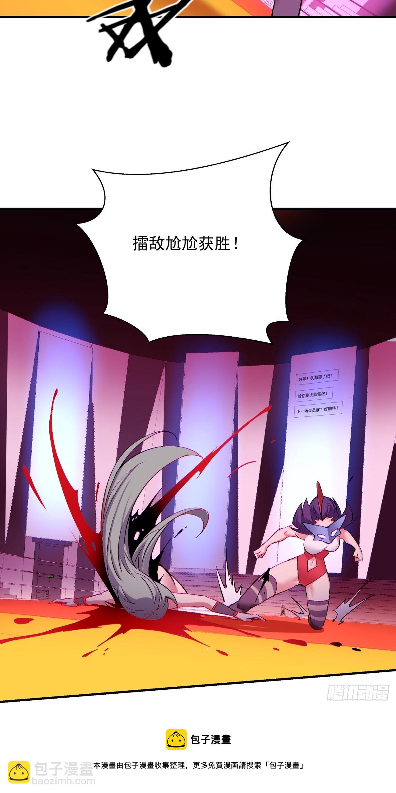 第一三五回 欢迎来到直播间-第138话