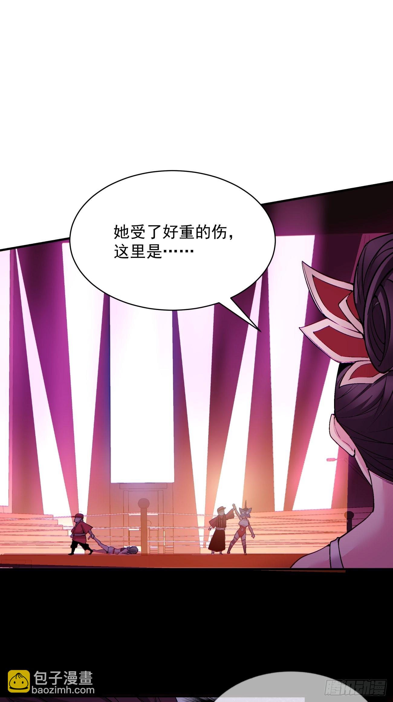 第一三五回 欢迎来到直播间-第138话
