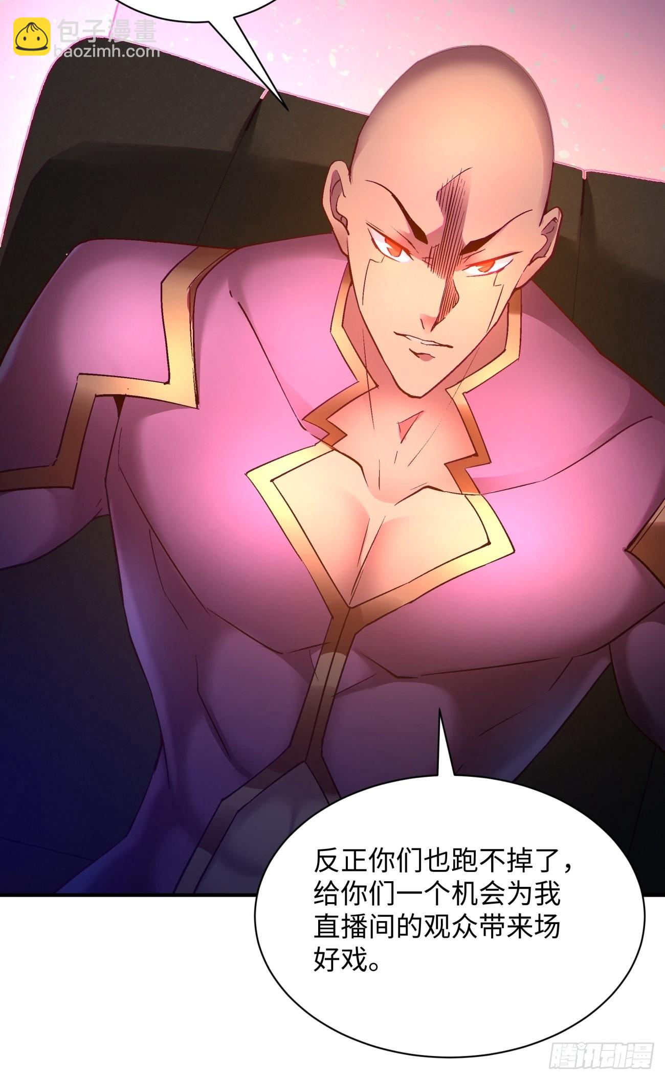 第一三五回 欢迎来到直播间-第138话