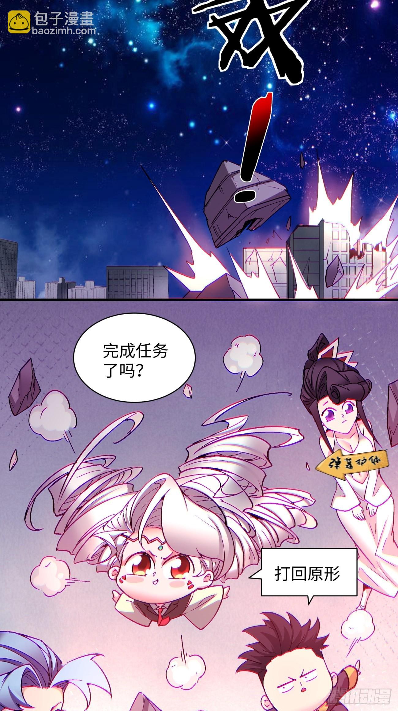 第一三七回 还会再见面-第140话