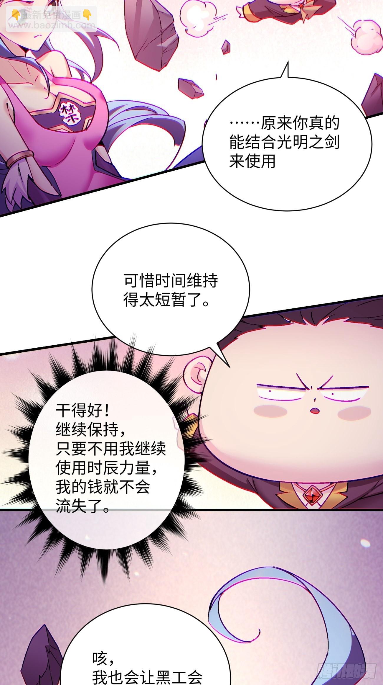 第一三七回 还会再见面-第140话