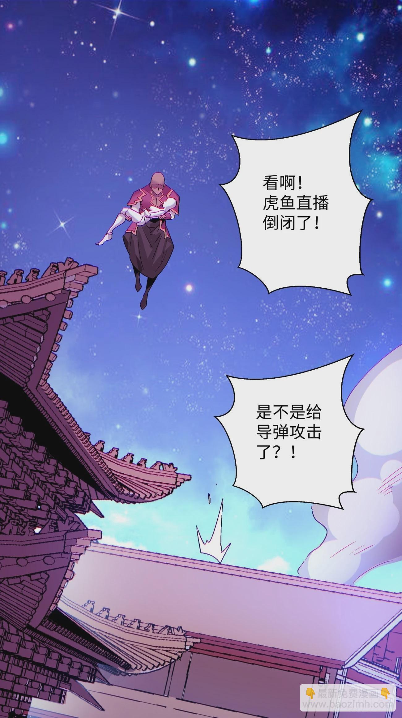 第一三七回 还会再见面-第140话