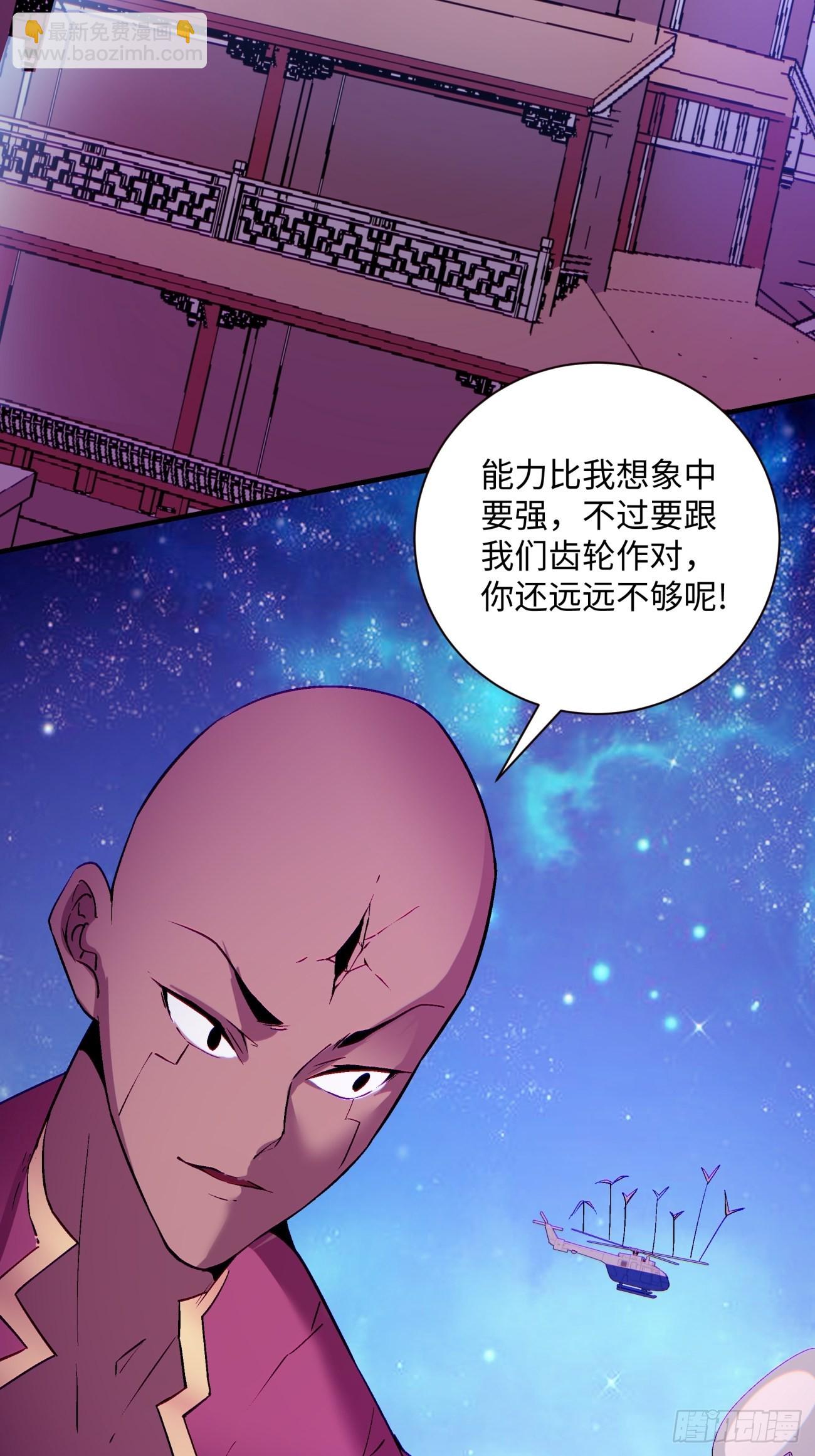第一三七回 还会再见面-第140话