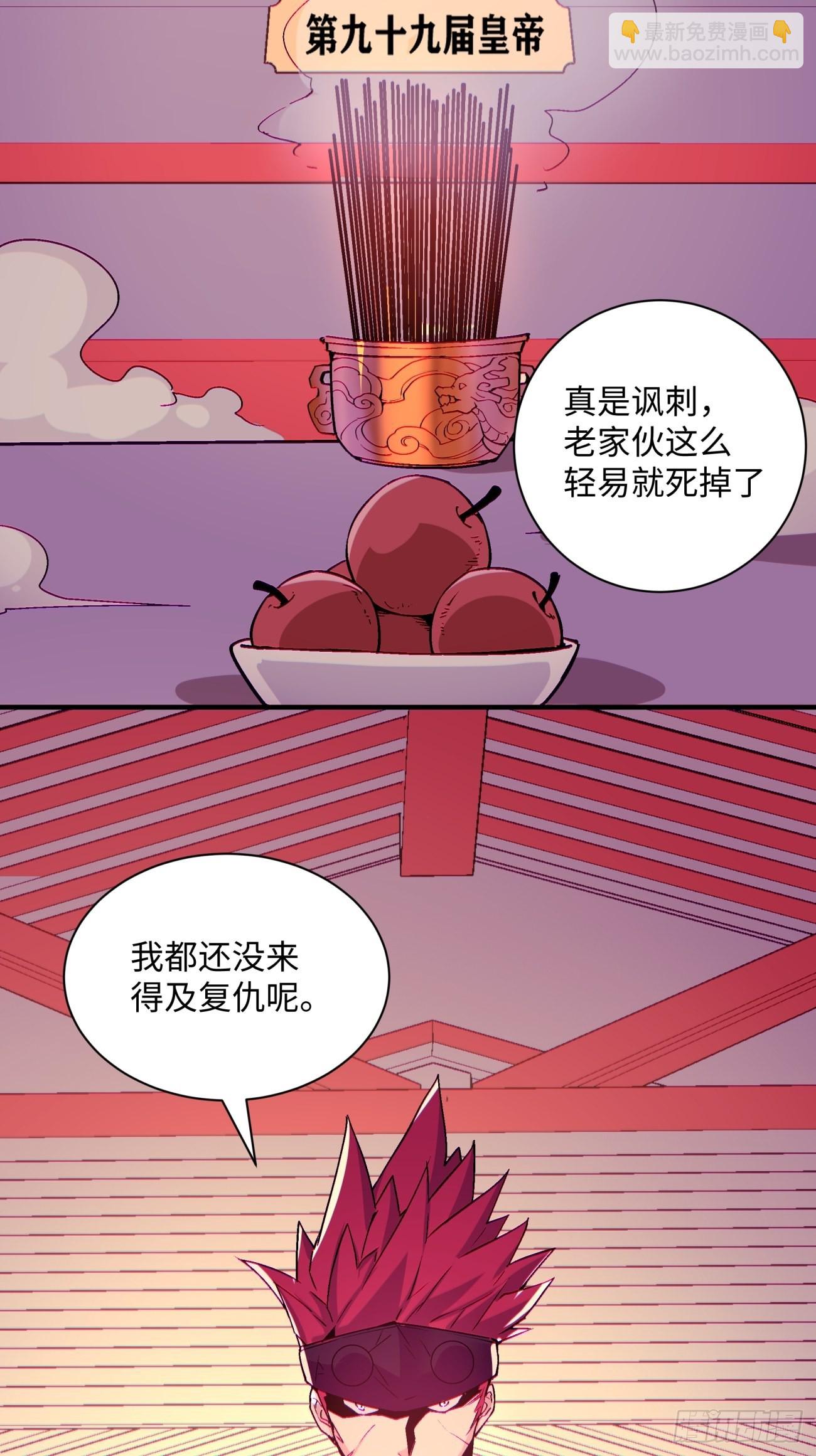 第一三七回 还会再见面-第140话