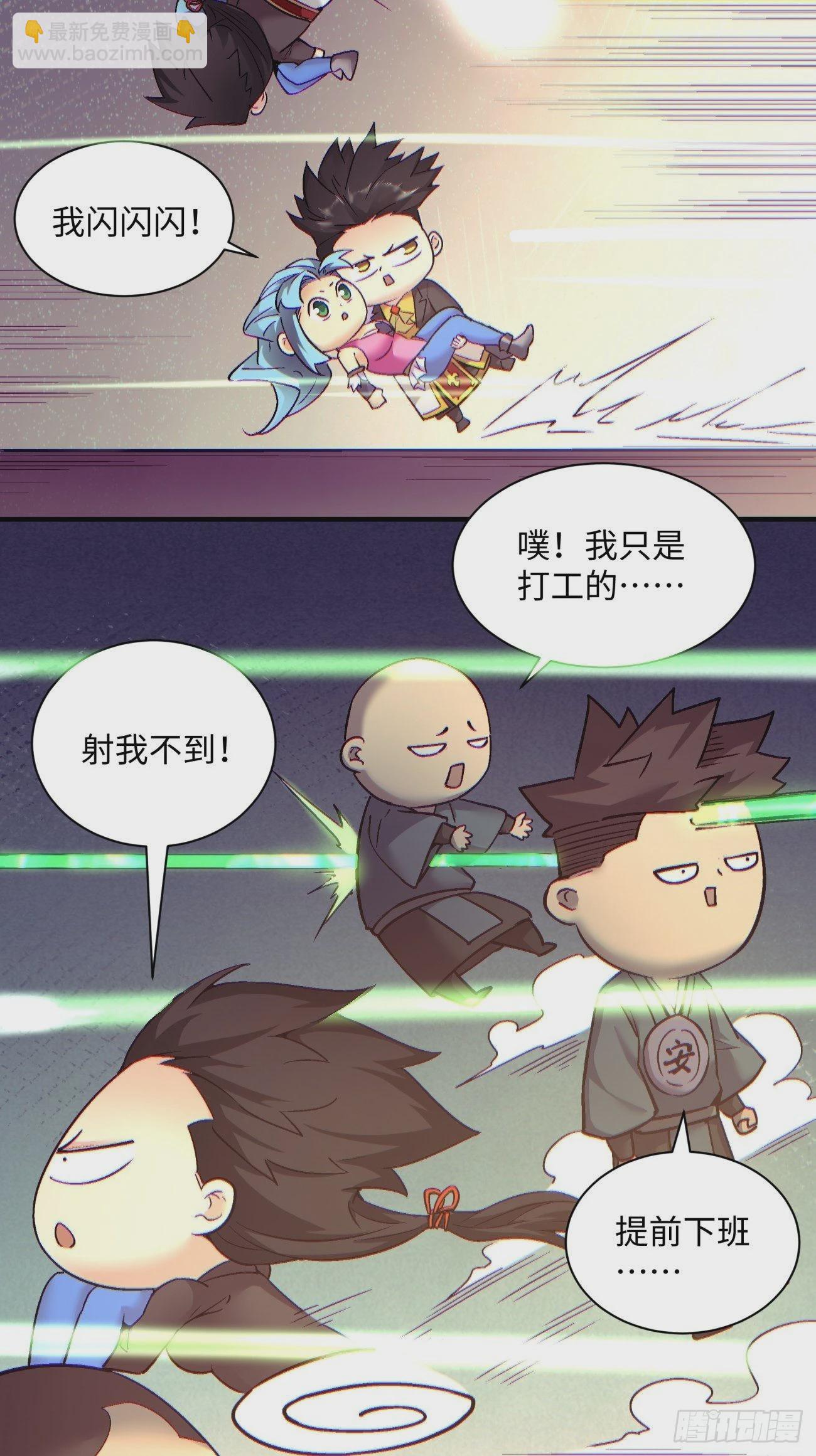 第一三七回 还会再见面-第140话