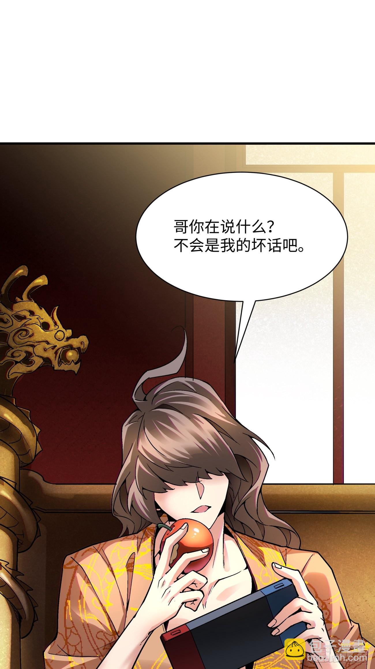 第一三七回 还会再见面-第140话