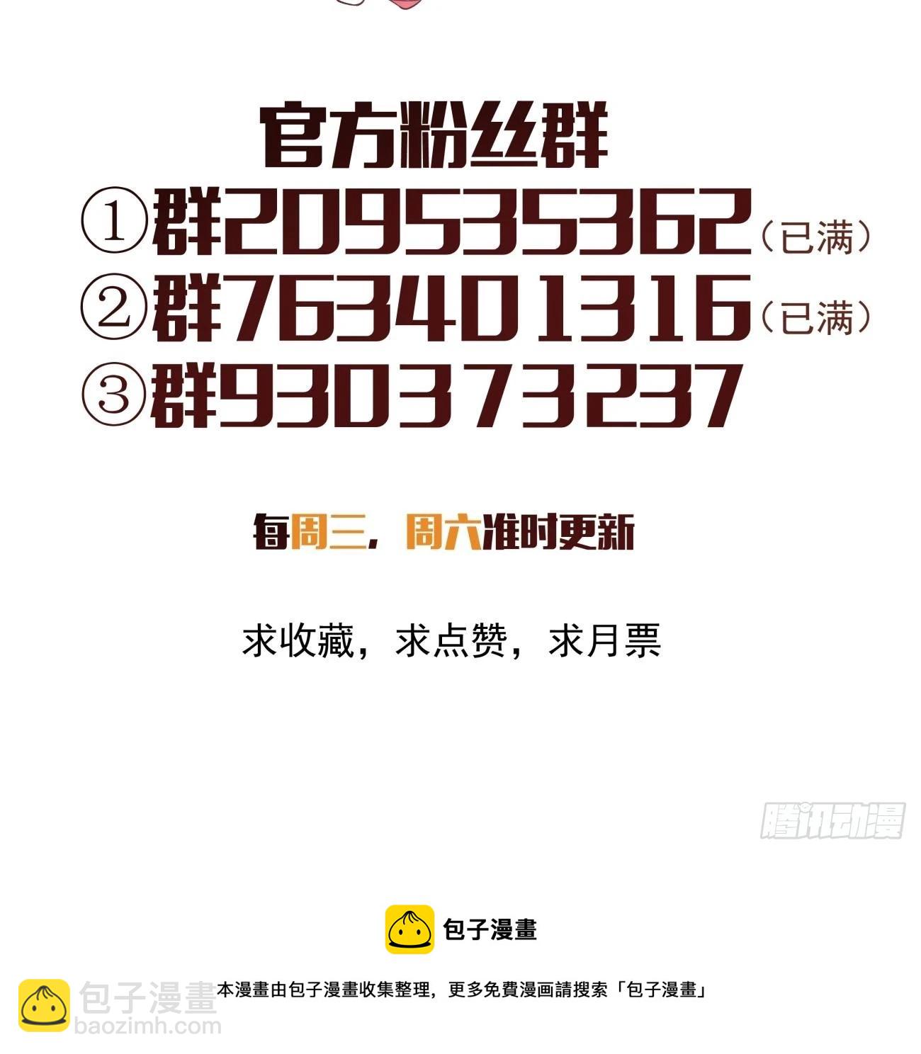 第一三七回 还会再见面-第140话