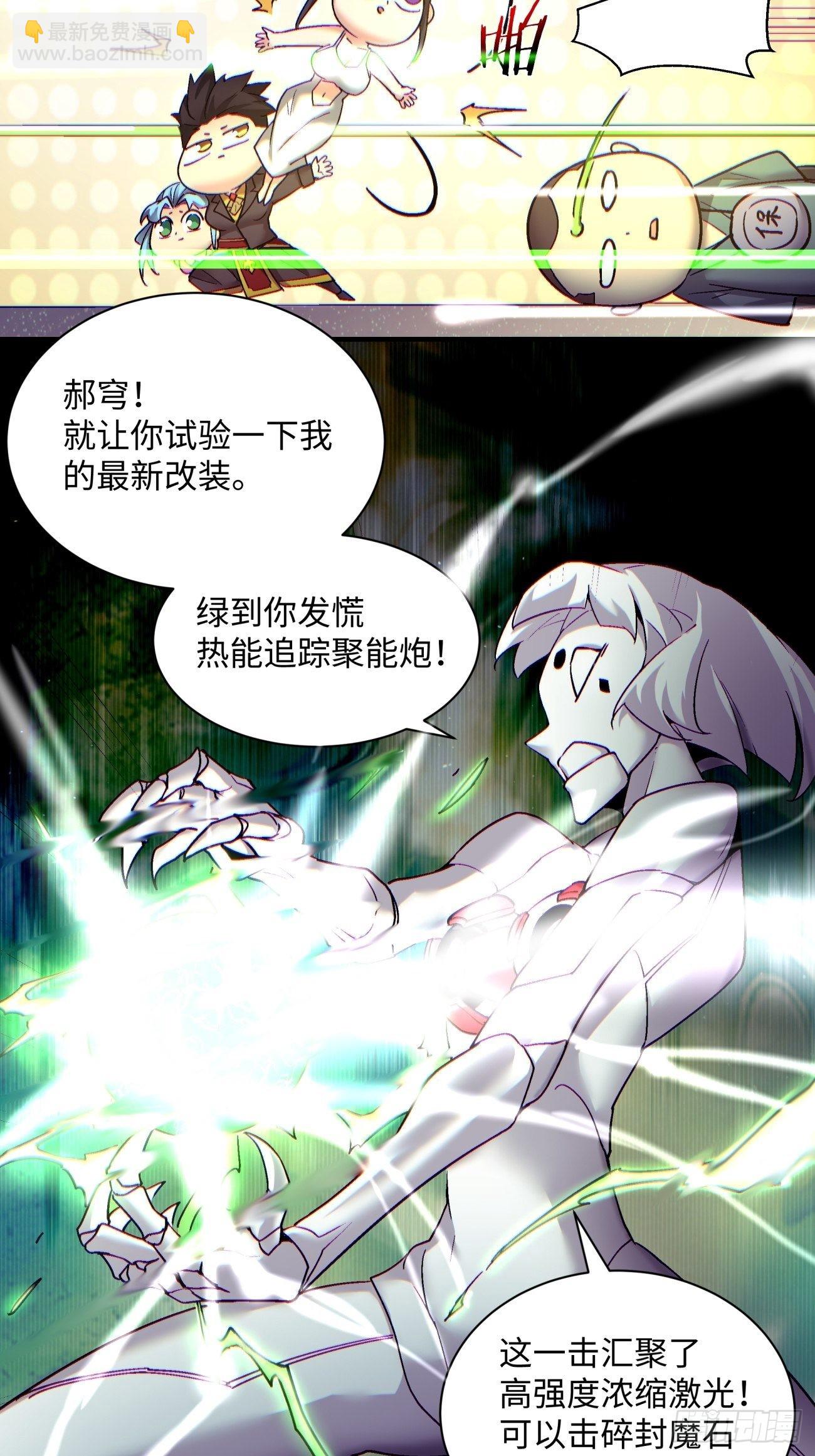 第一三七回 还会再见面-第140话