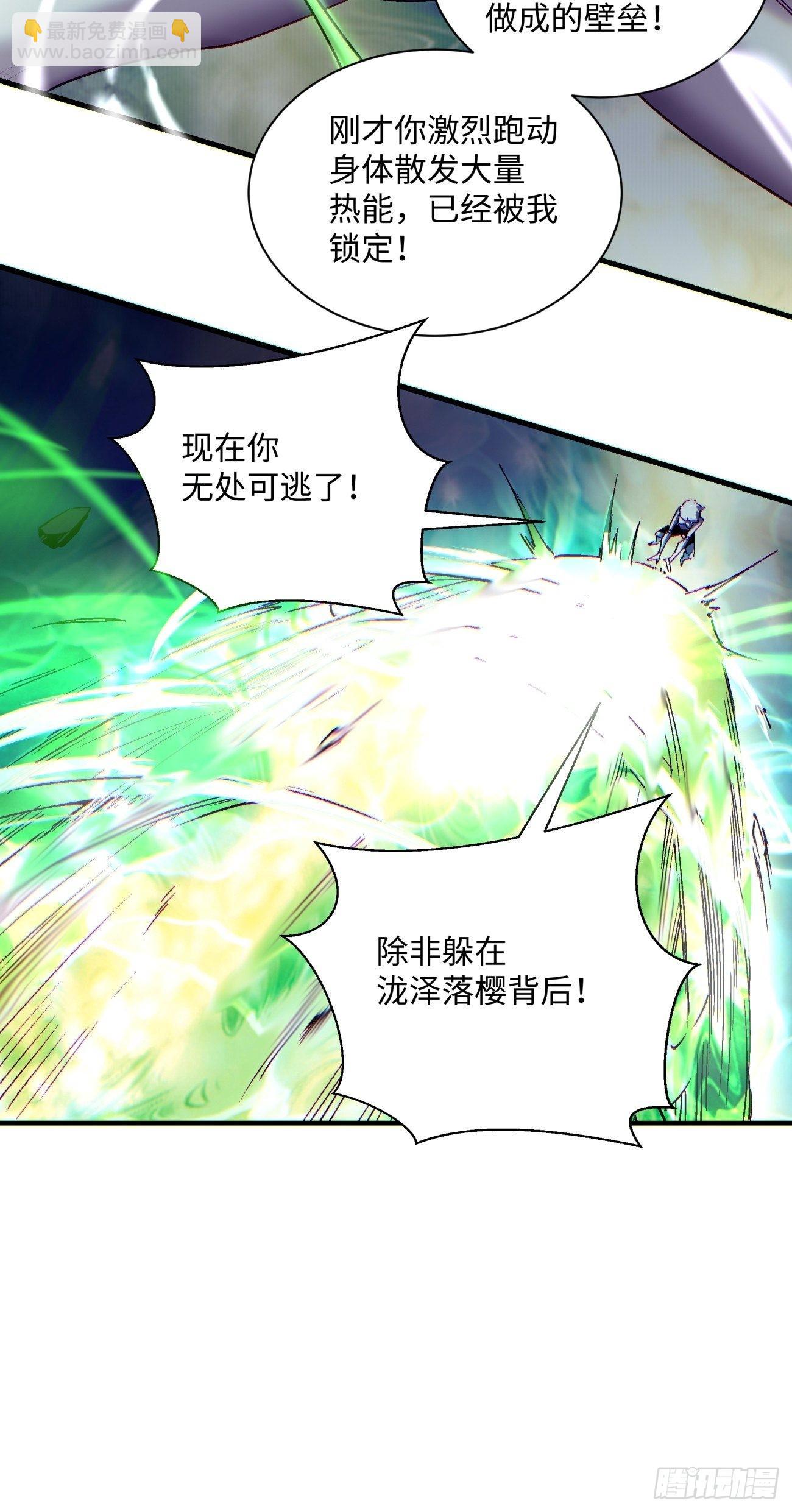 第一三七回 还会再见面-第140话