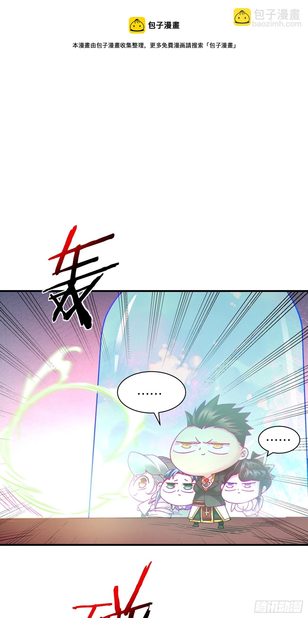 第一三七回 还会再见面-第140话