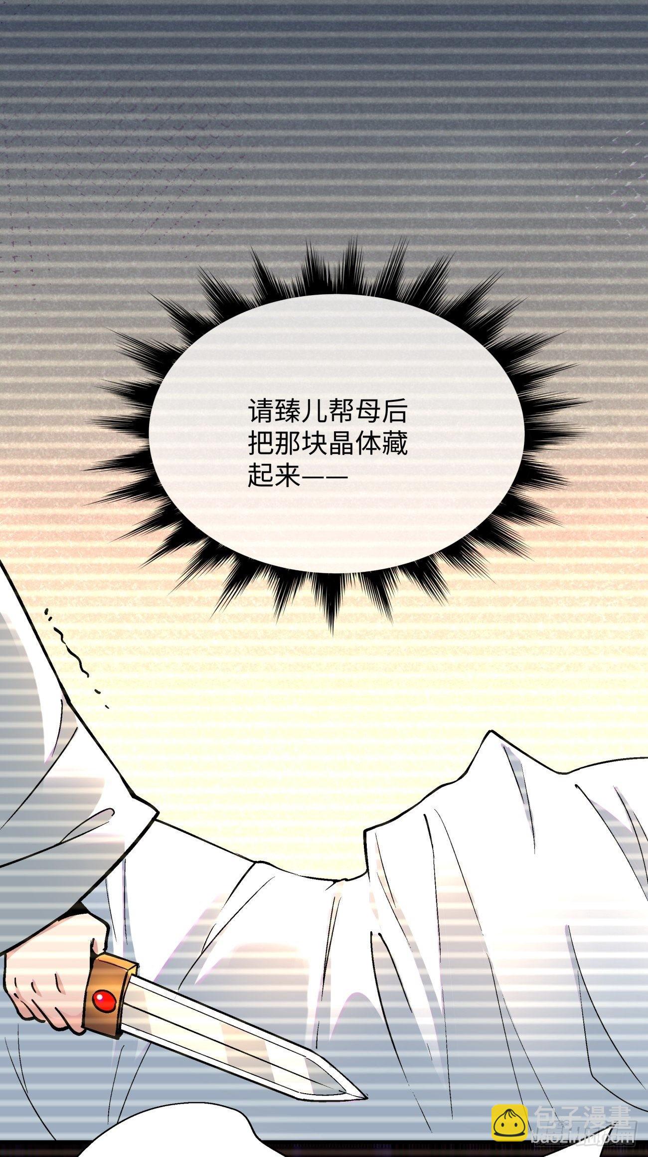 第一三九回 华夫人-第142话