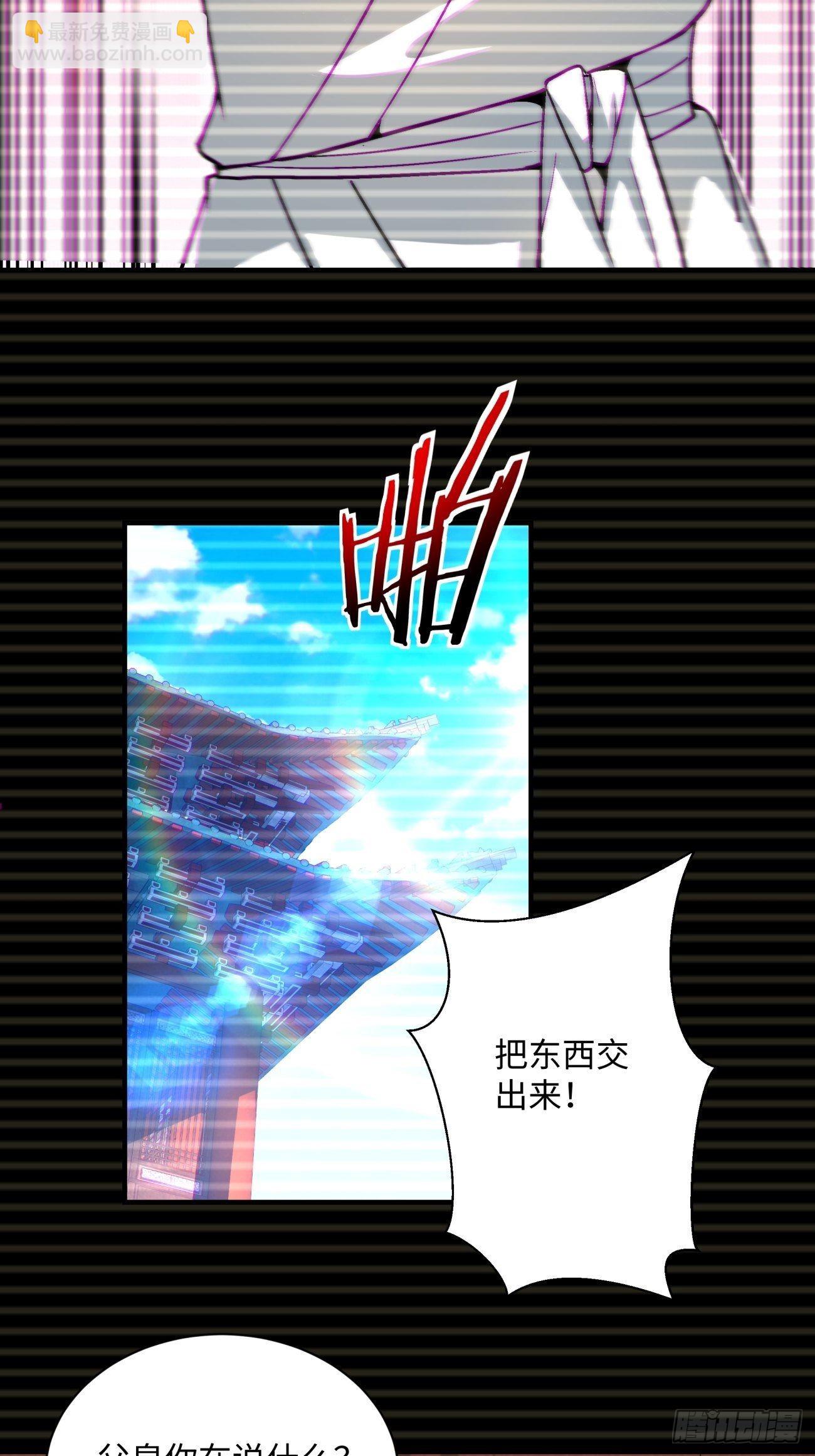 第一三九回 华夫人-第142话